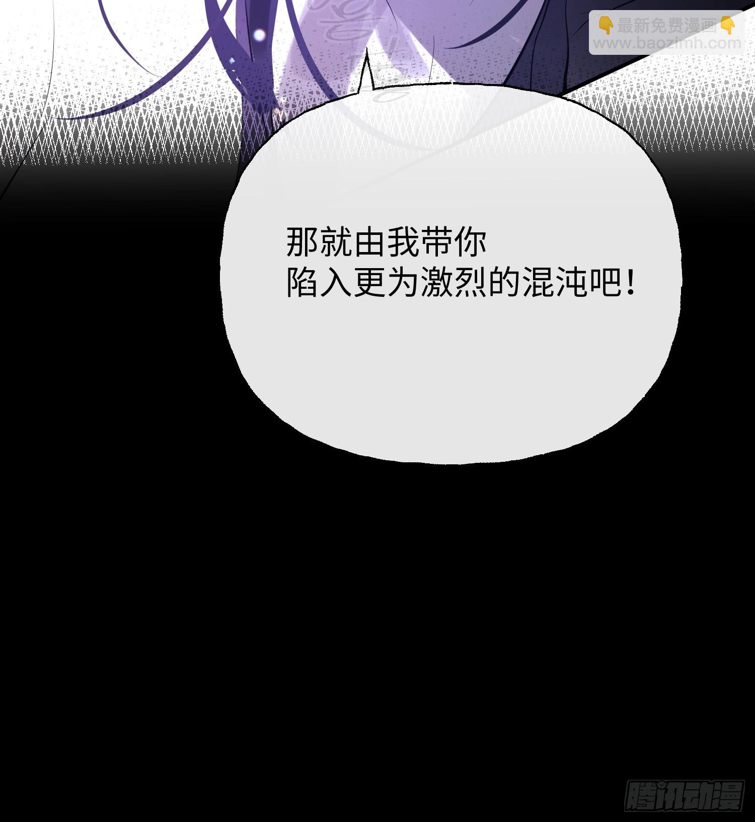 Ch.009 未听揽月(1/3)-第11话