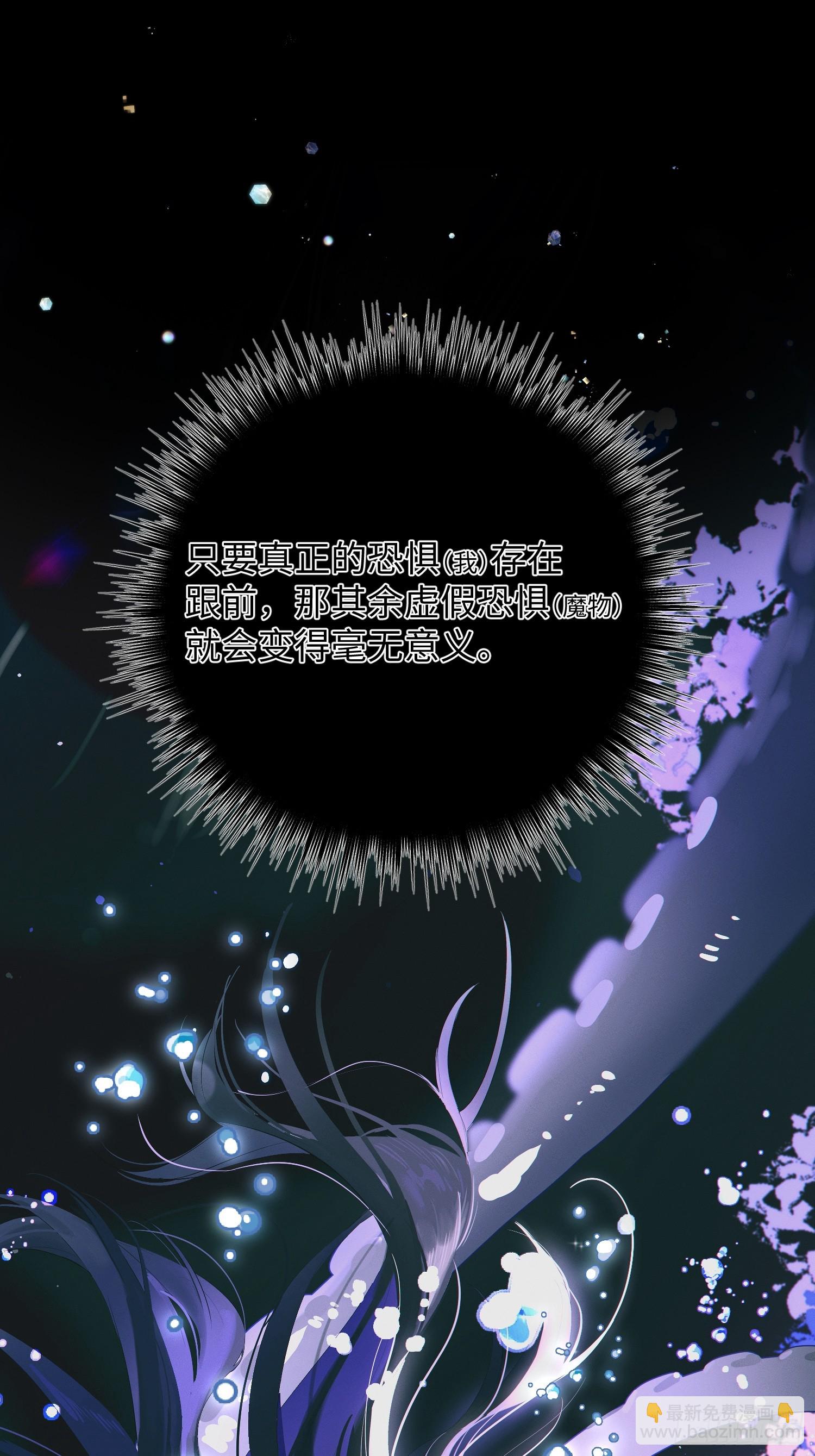 Ch.009 未听揽月(1/3)-第11话