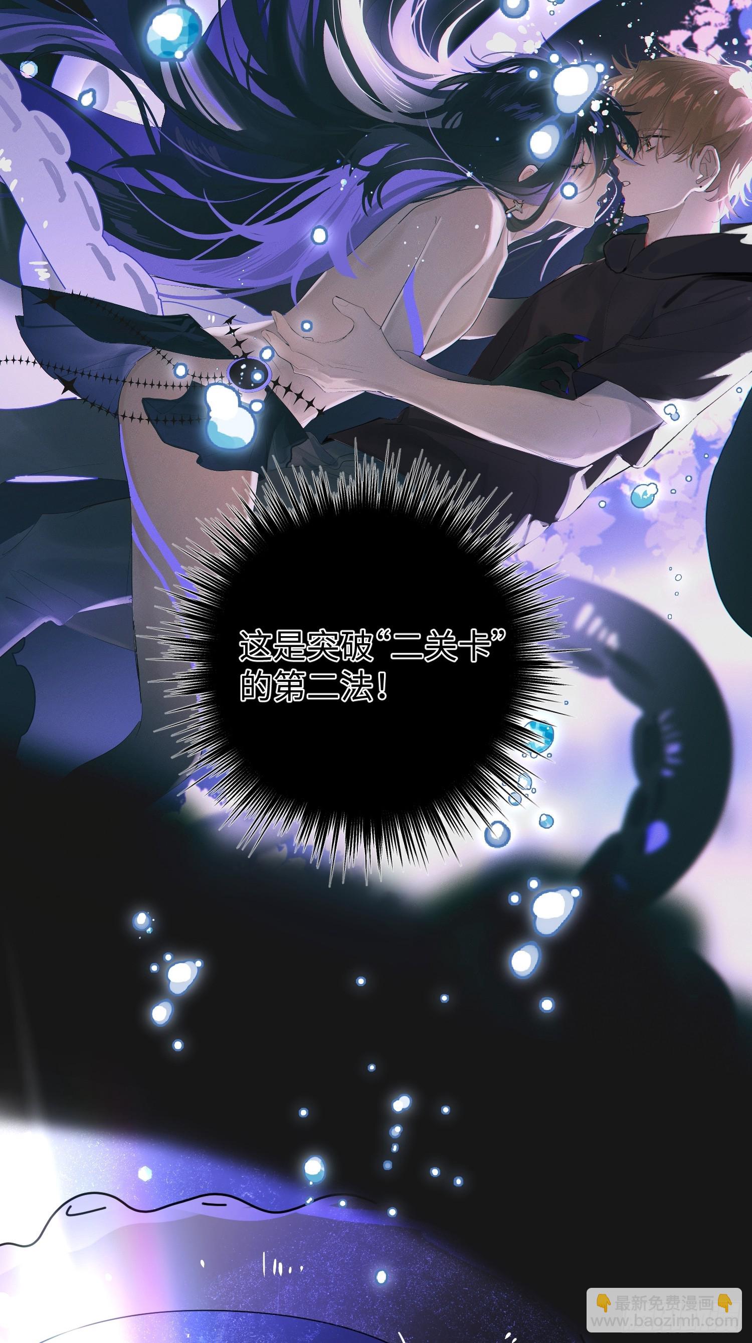 Ch.009 未听揽月(1/3)-第11话