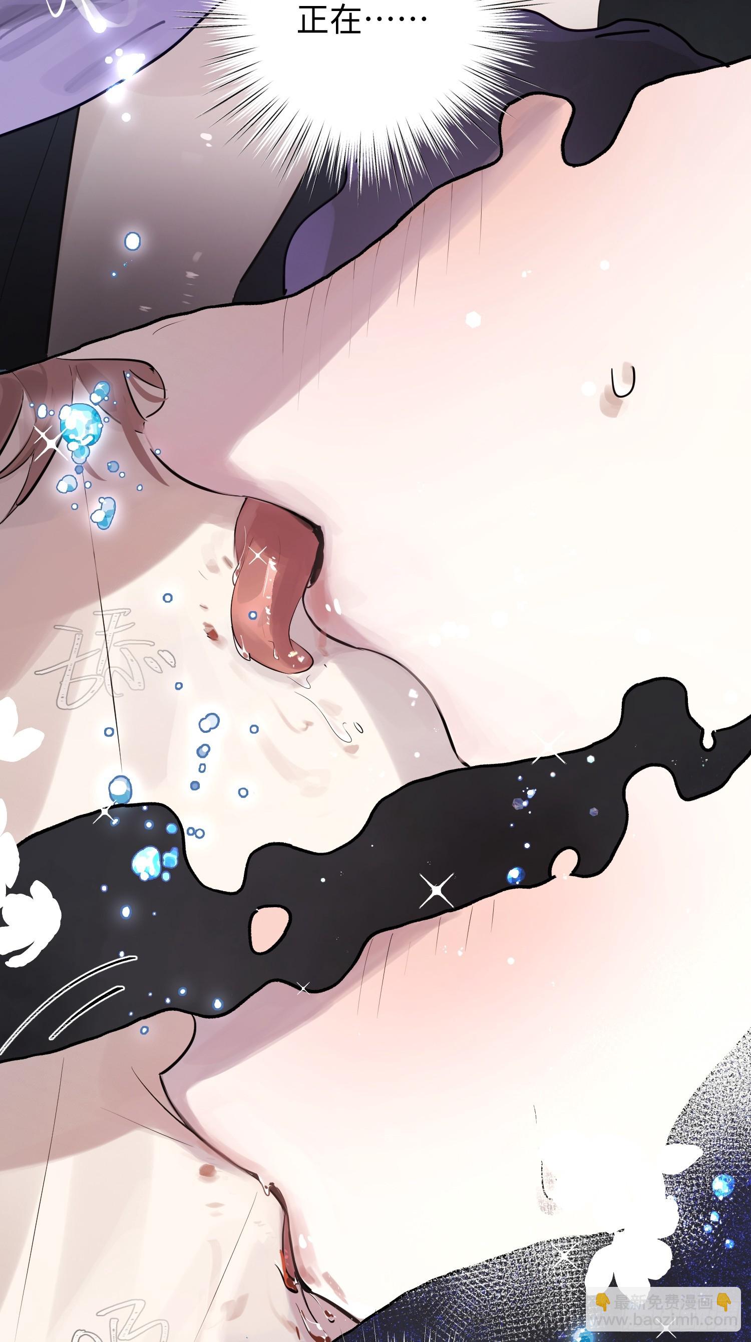 Ch.009 未听揽月(1/3)-第11话