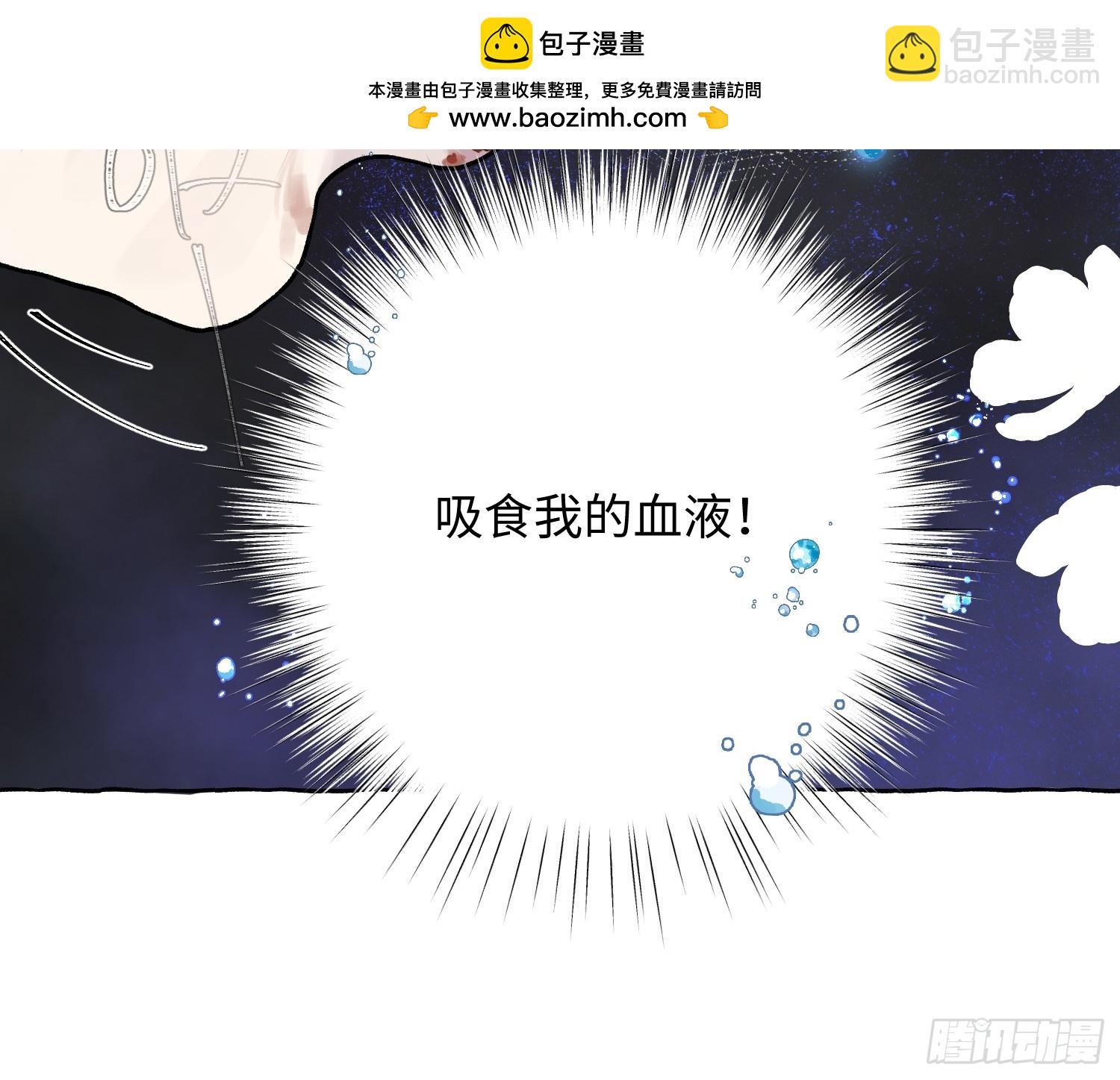 Ch.009 未听揽月(1/3)-第11话