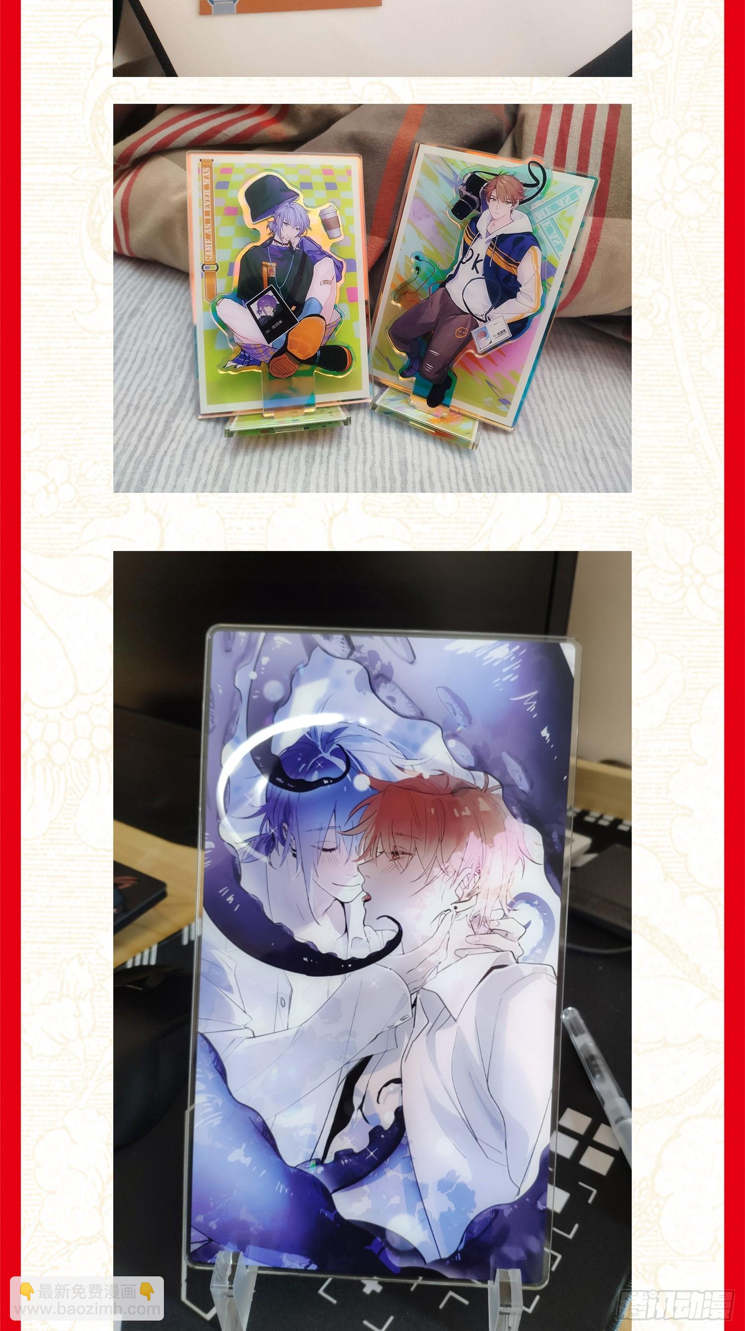 新春活动预告-第13话