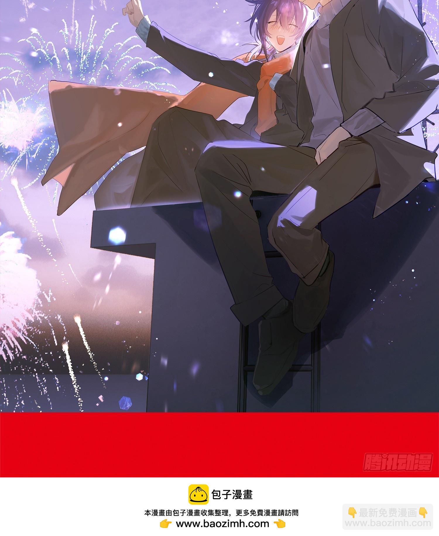 新春活动预告-第13话