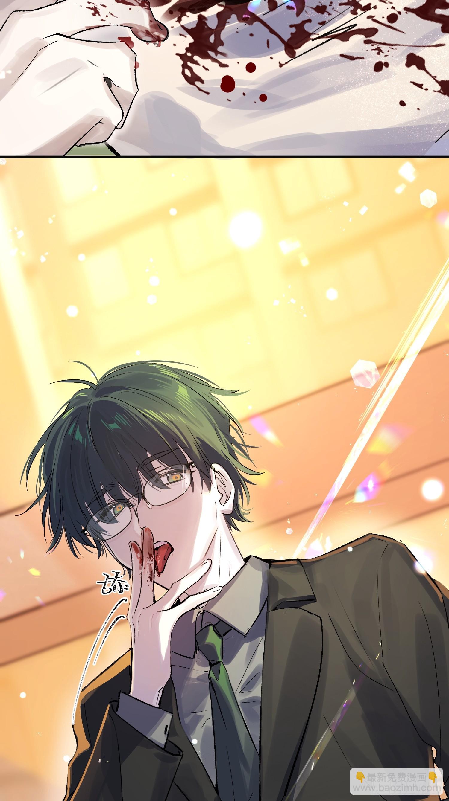 Ch.012 未听揽月(1/2)-第15话