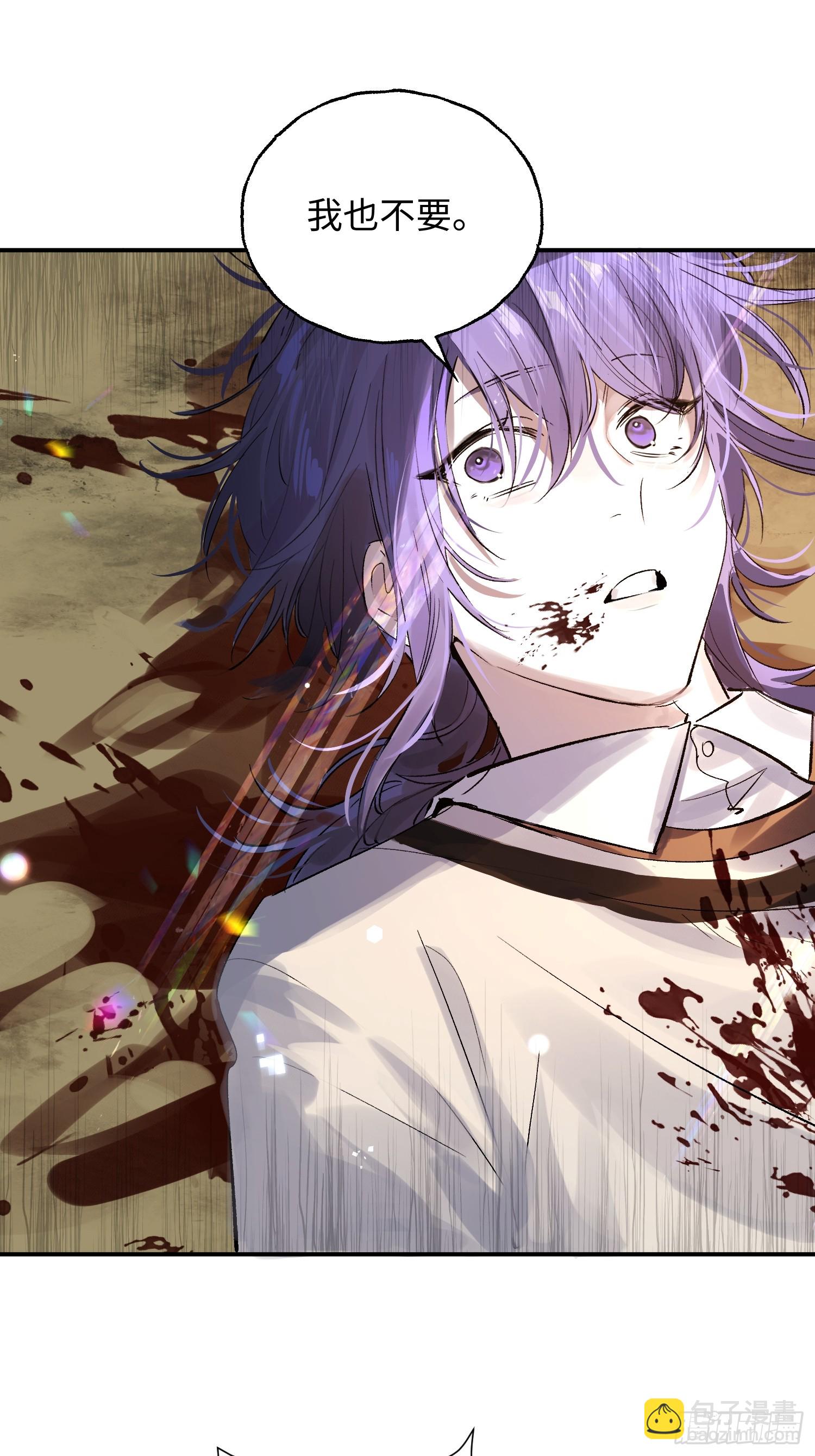 Ch.012 未听揽月(1/2)-第15话