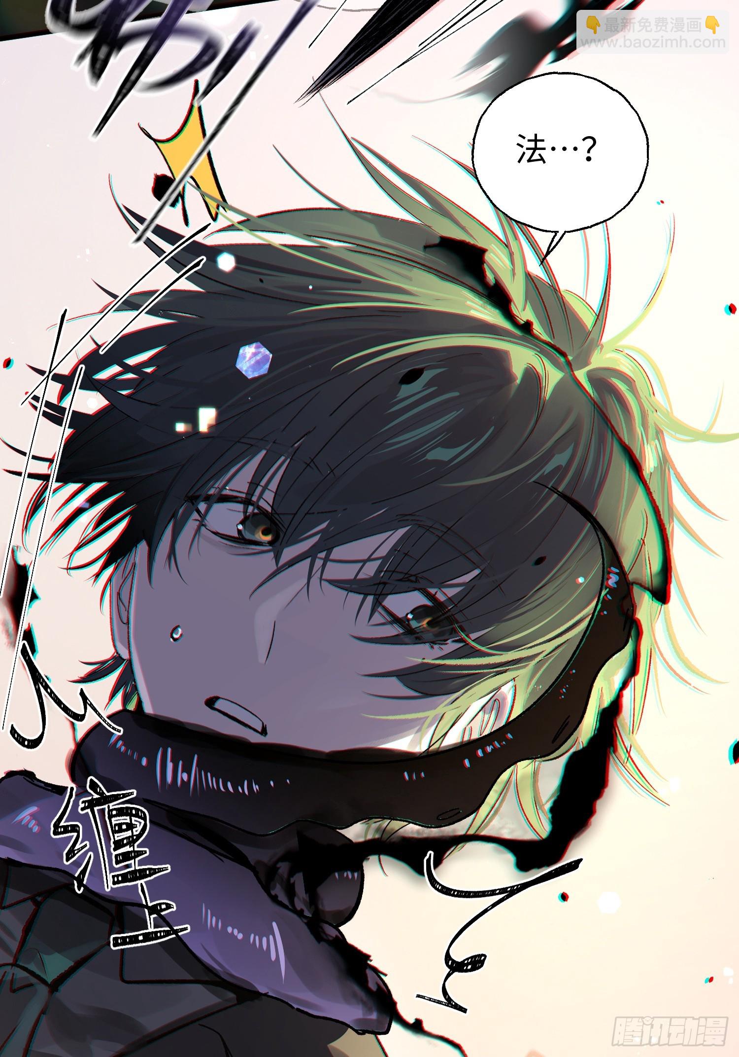 Ch.012 未听揽月(1/2)-第15话