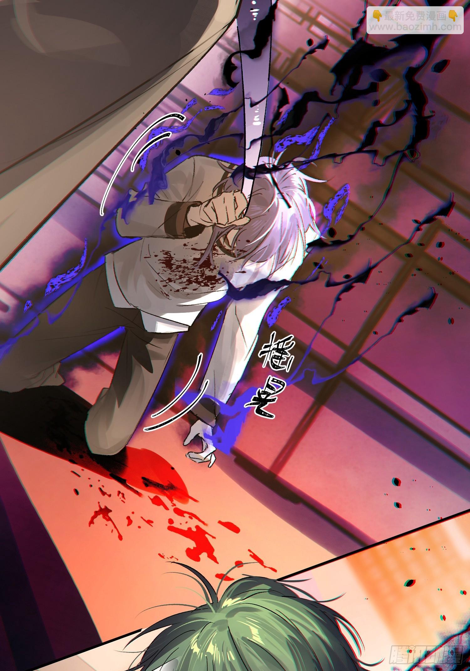 Ch.012 未听揽月(1/2)-第15话