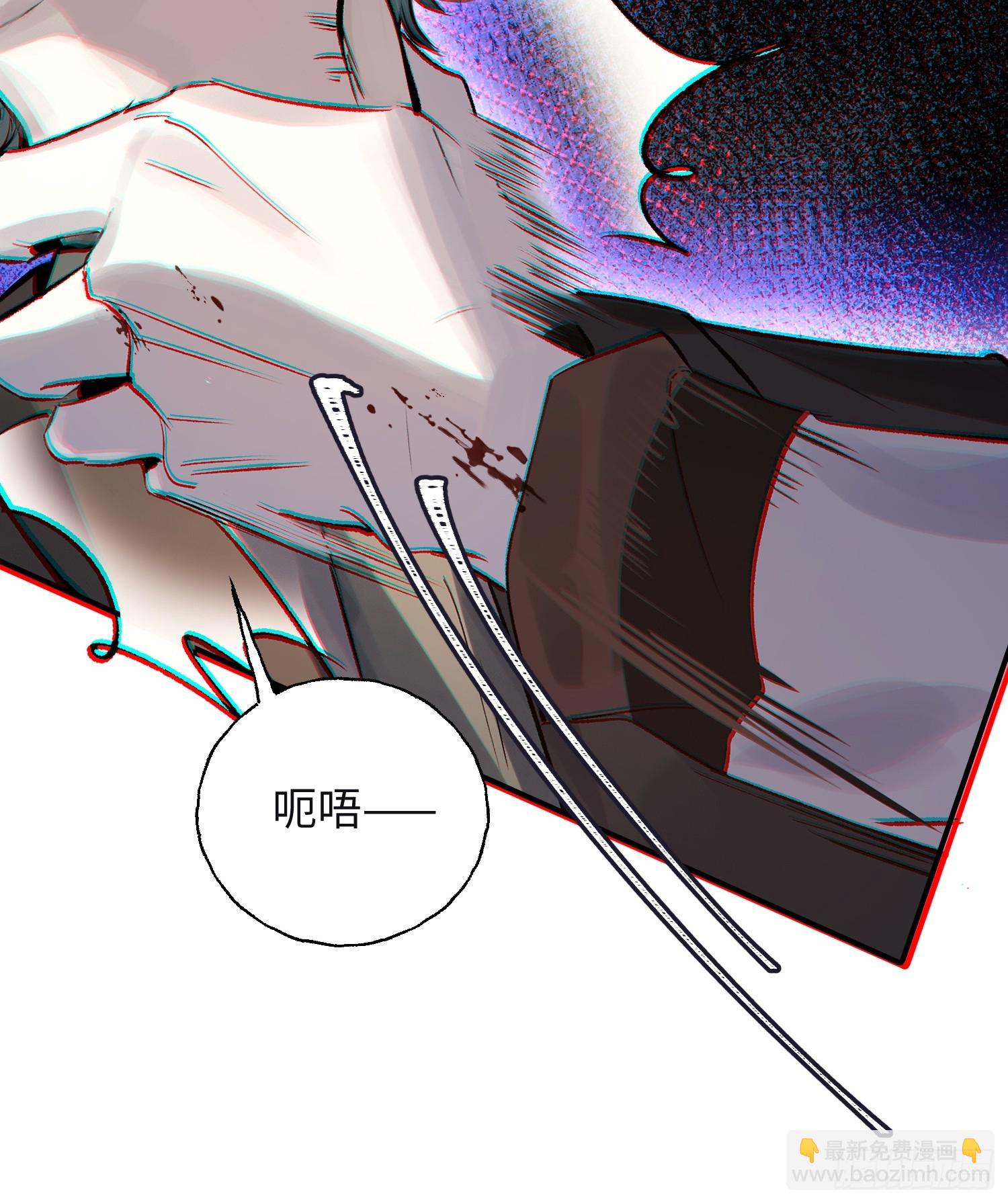 Ch.012 未听揽月(1/2)-第15话