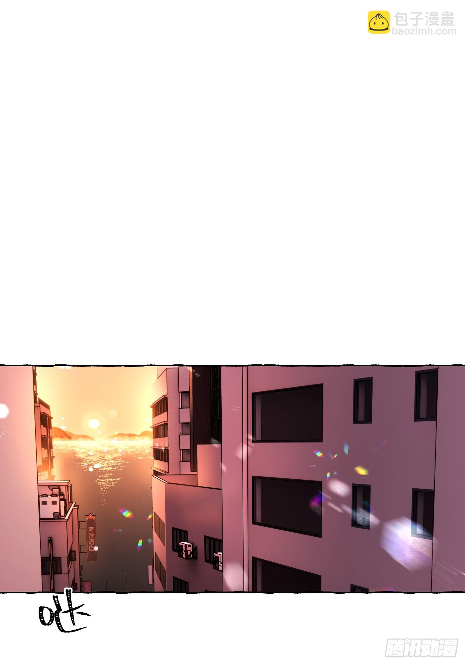 Ch.012 未听揽月(1/2)-第15话