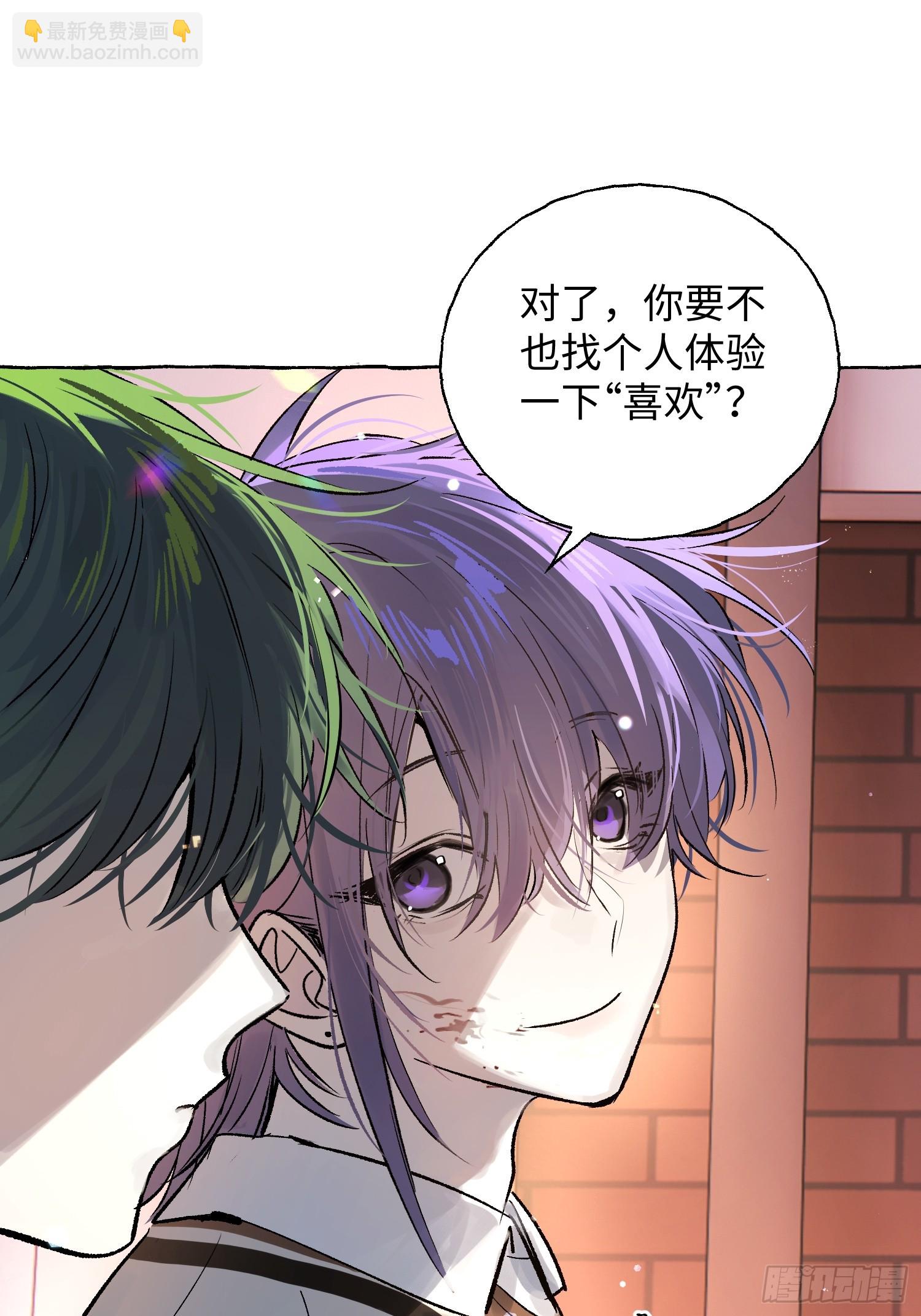 Ch.012 未听揽月(1/2)-第15话