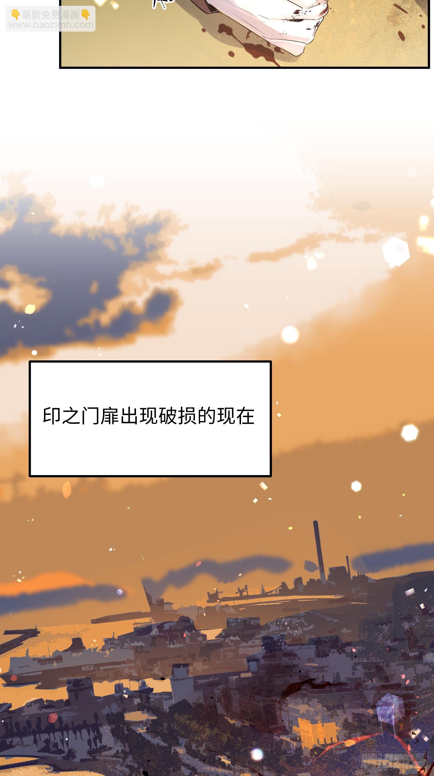 Ch.012 未听揽月(1/2)-第15话