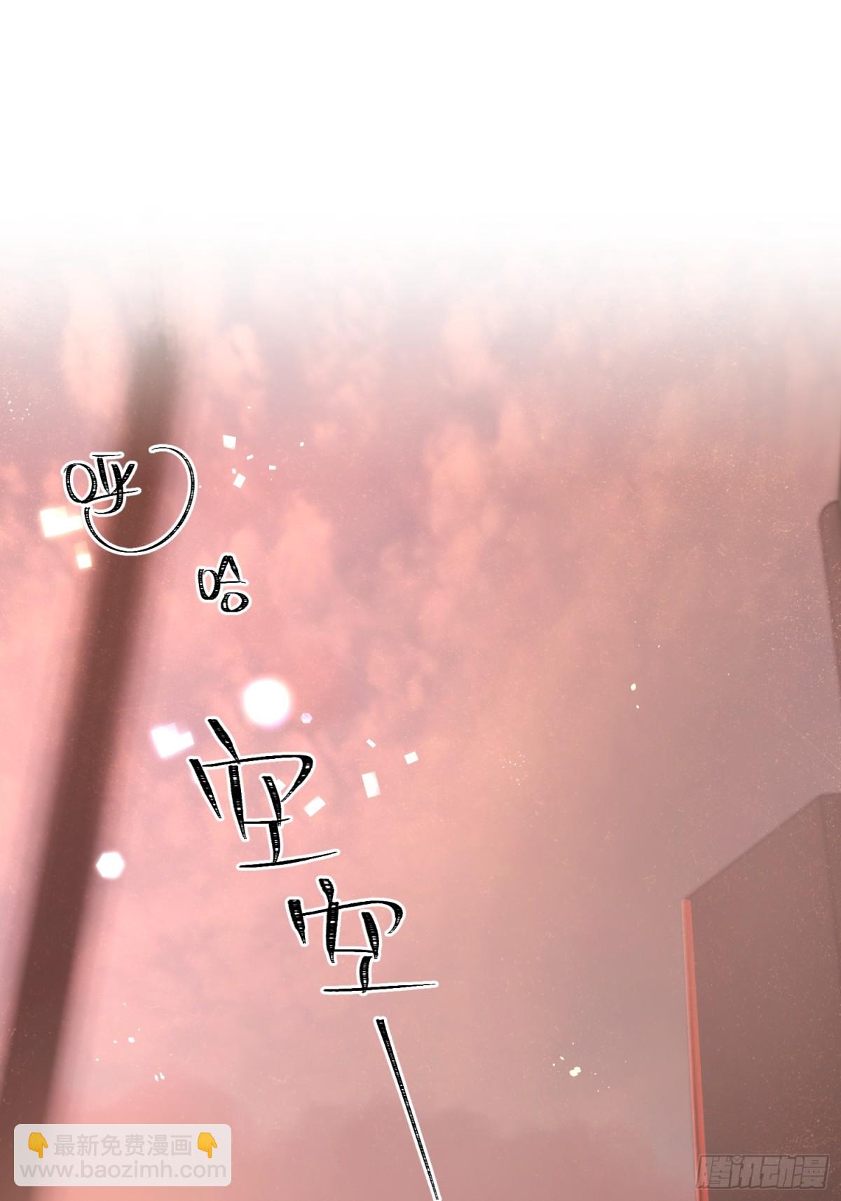 Ch.013 未见潮鸣(1/2)-第17话