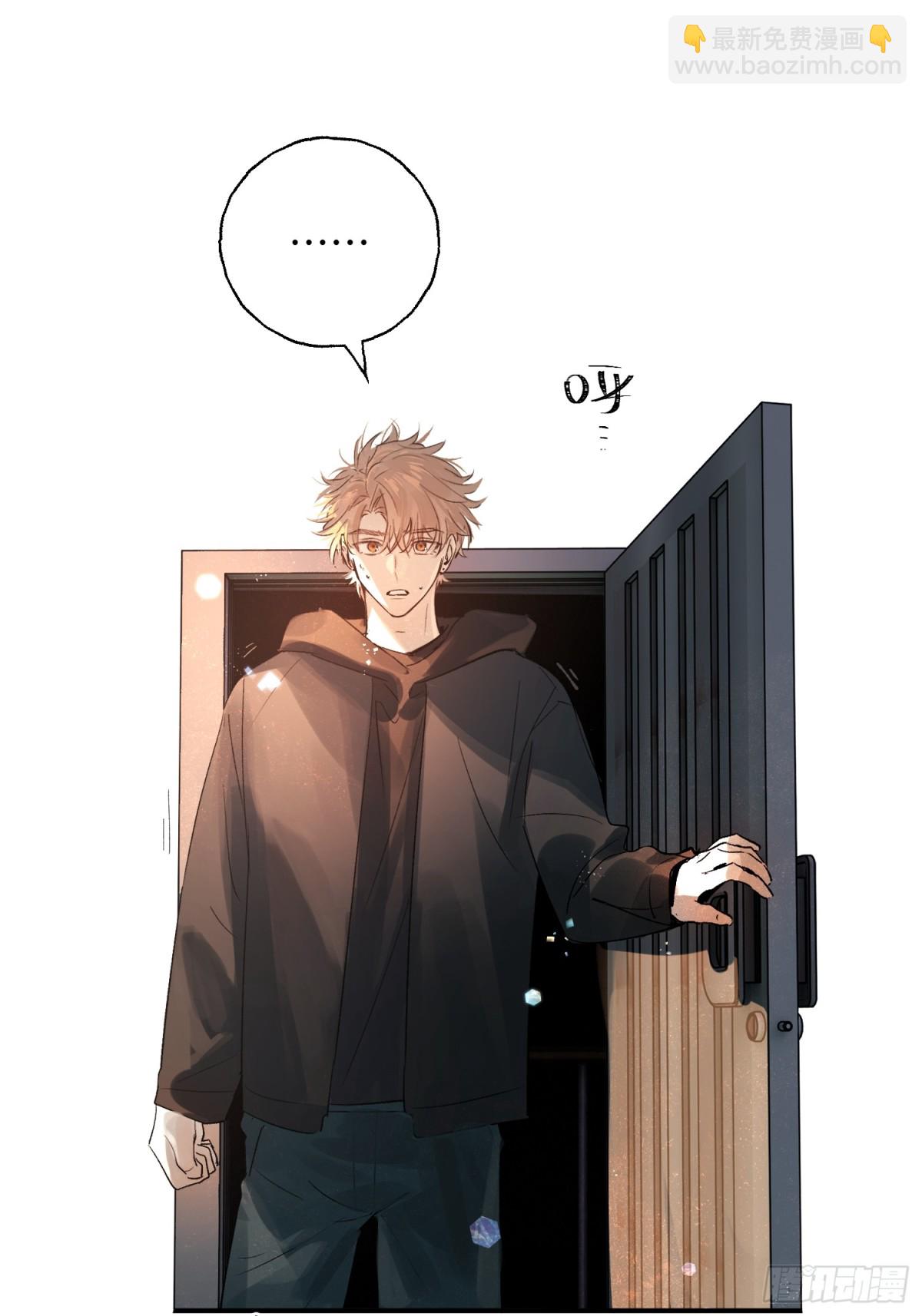 Ch.013 未见潮鸣(1/2)-第17话