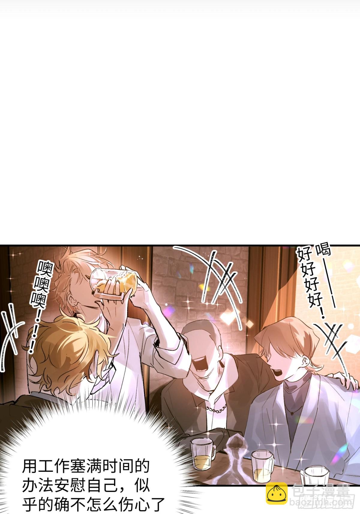 Ch.013 未见潮鸣(1/2)-第17话