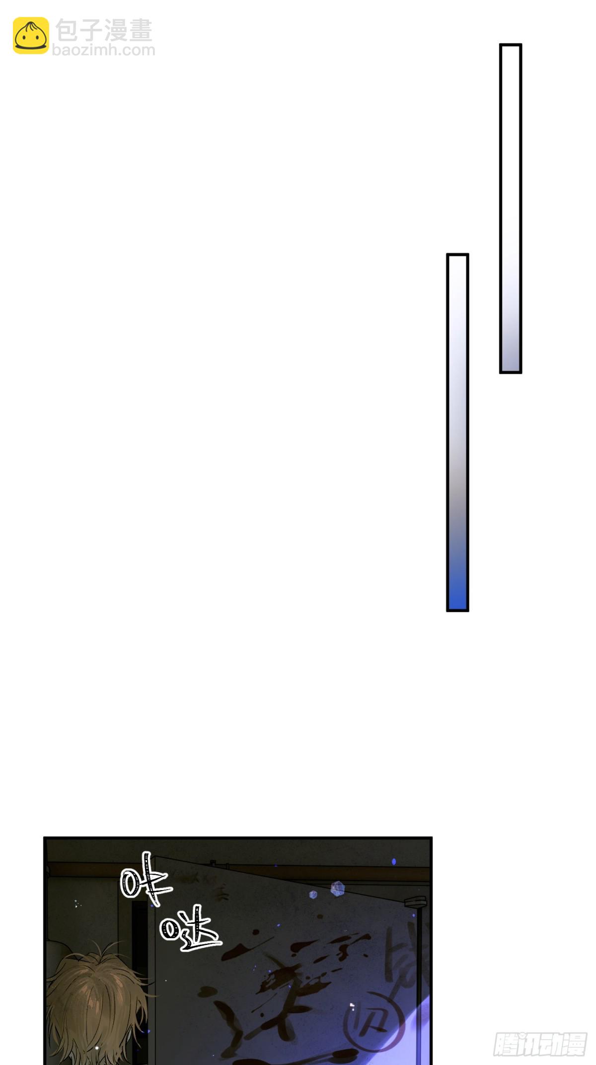 Ch.013 未见潮鸣(1/2)-第17话