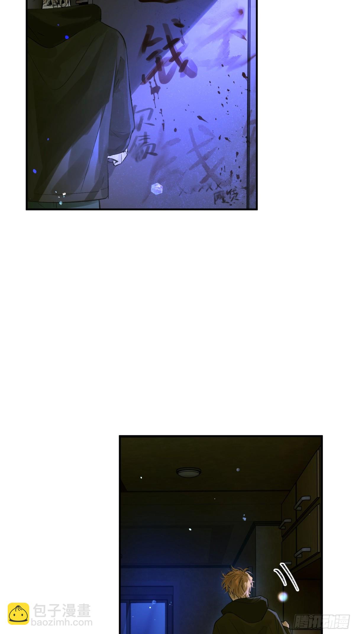 Ch.013 未见潮鸣(1/2)-第17话