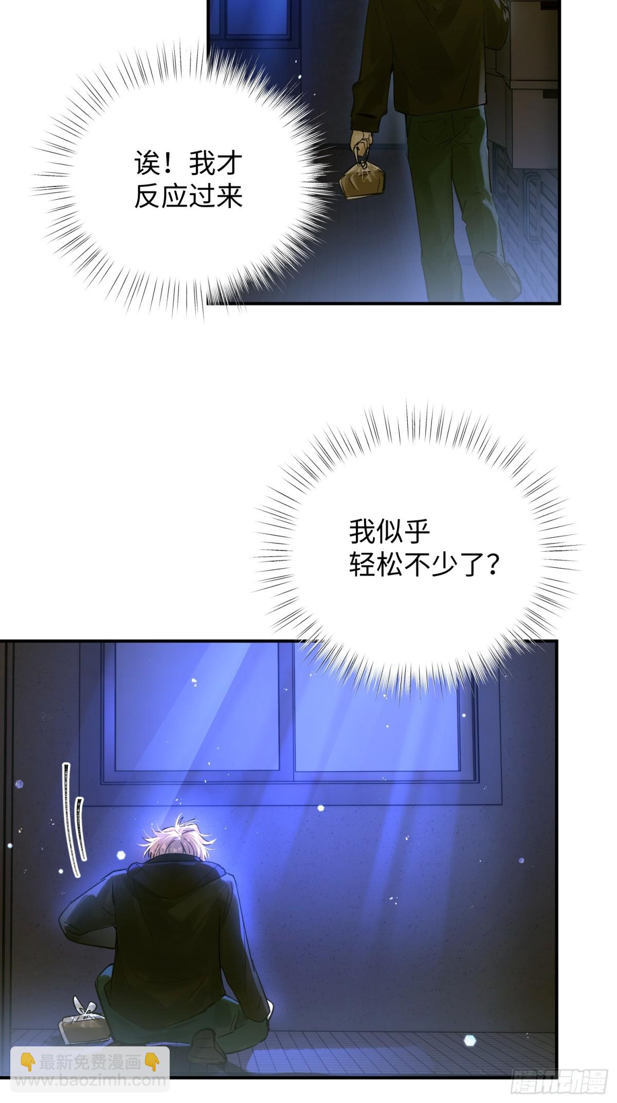 Ch.013 未见潮鸣(1/2)-第17话