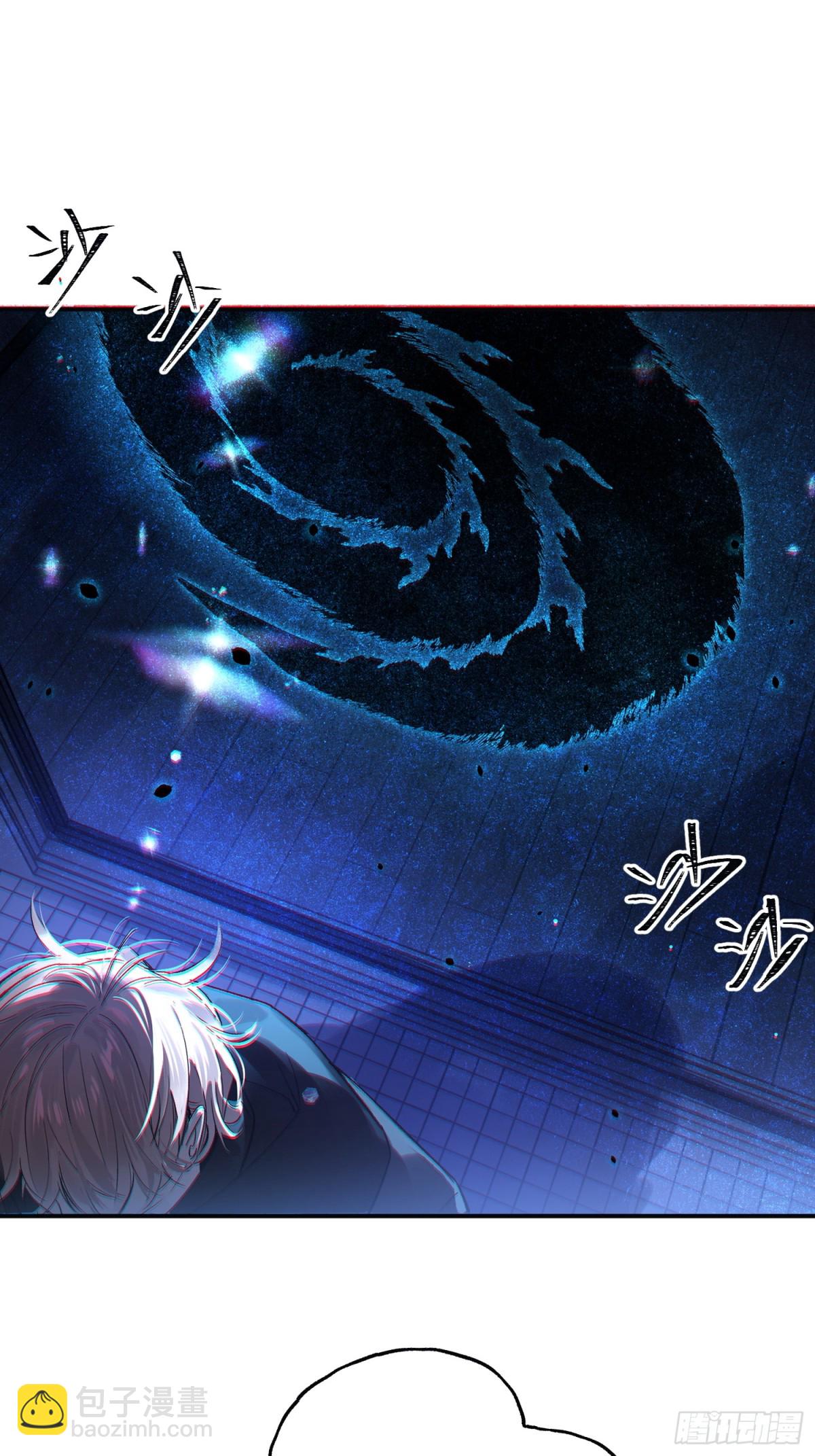 Ch.013 未见潮鸣(1/2)-第17话