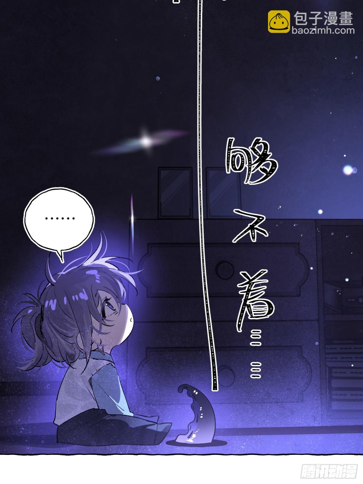 Ch.016 未见潮鸣(1/2)-第21话