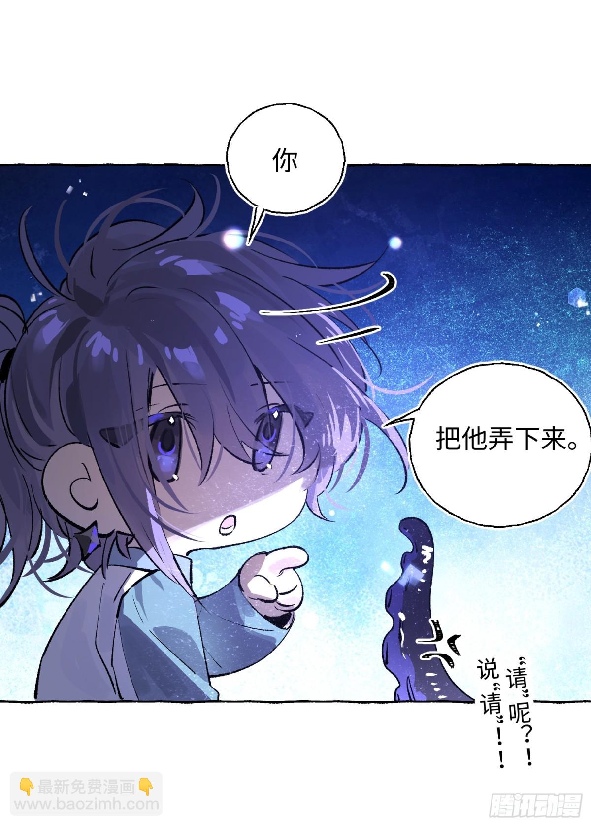 Ch.016 未见潮鸣(1/2)-第21话