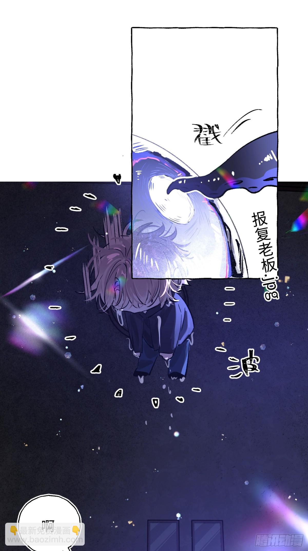 Ch.016 未见潮鸣(1/2)-第21话