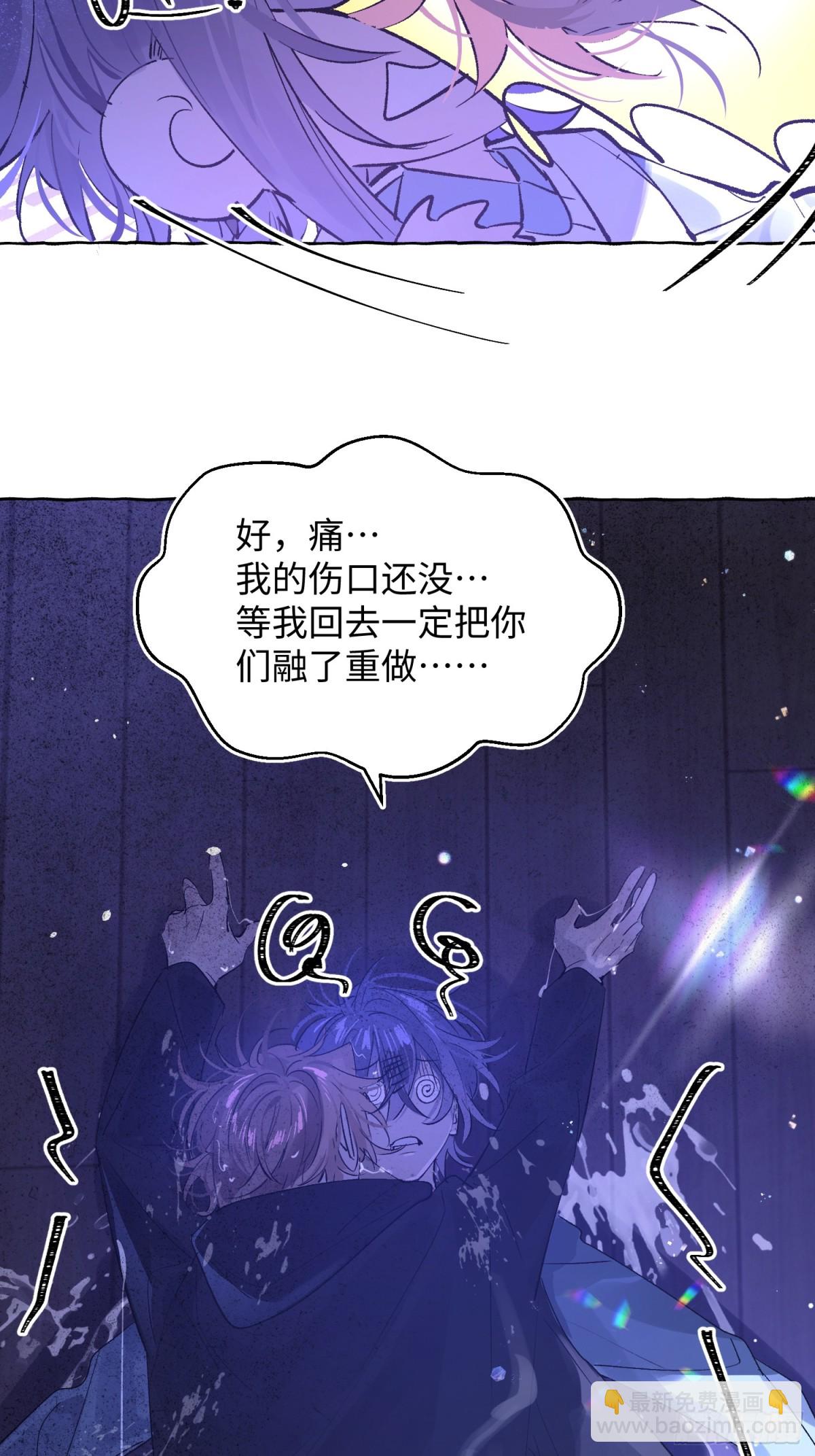 Ch.016 未见潮鸣(1/2)-第21话