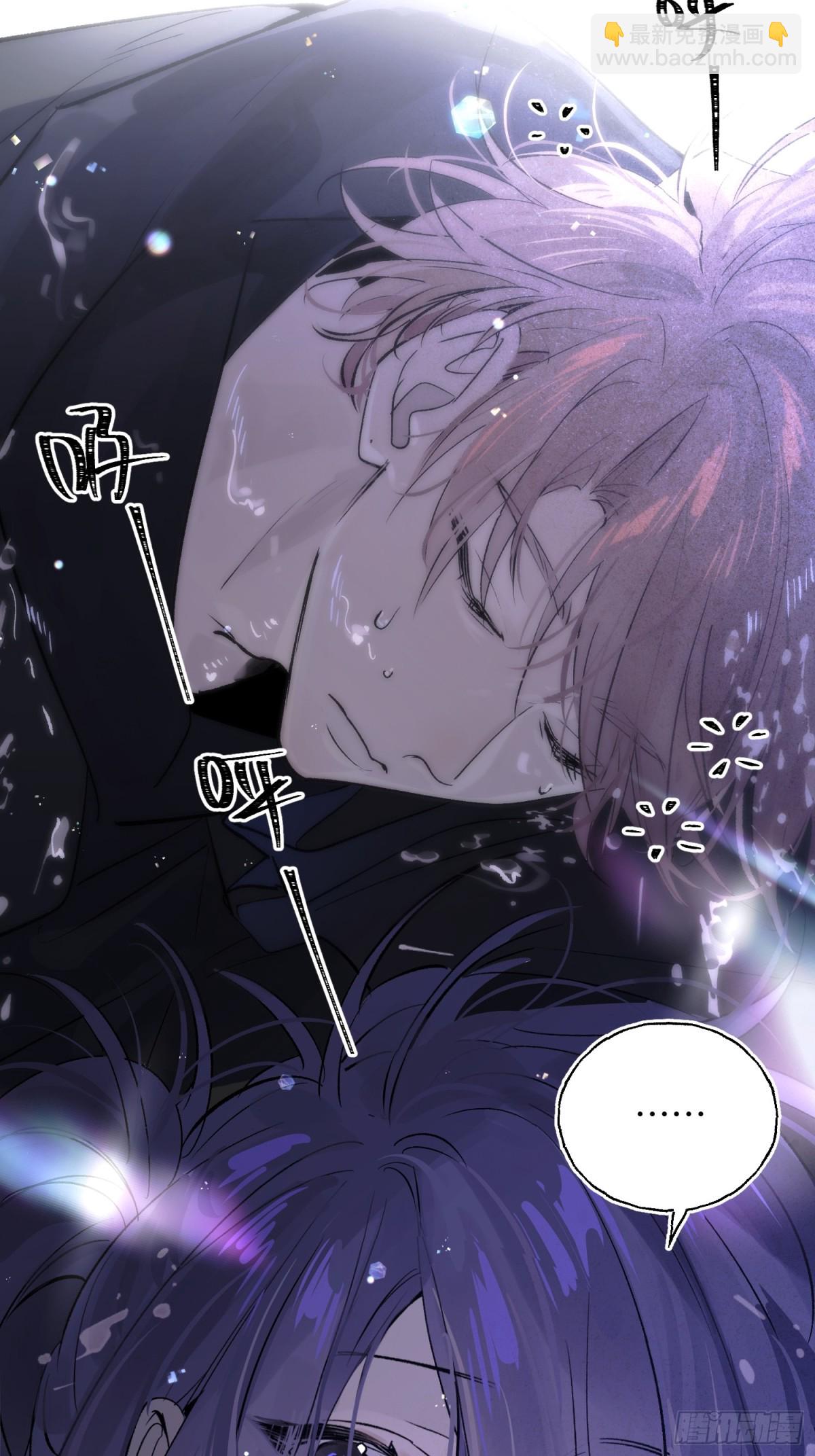 Ch.016 未见潮鸣(1/2)-第21话