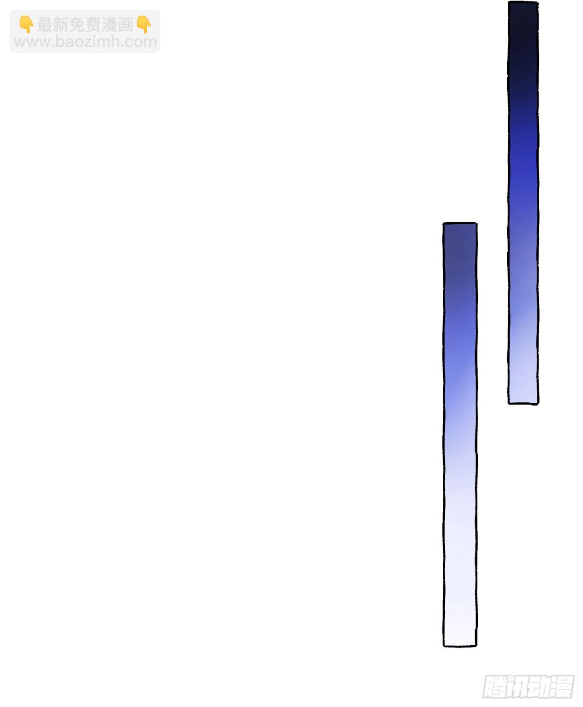 攬月，潮鳴 - Ch.016 未見潮鳴(1/2) - 2