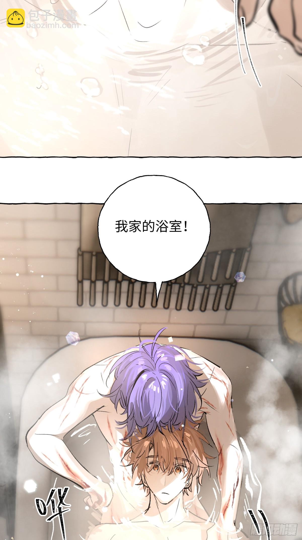 Ch.016 未见潮鸣(1/2)-第21话