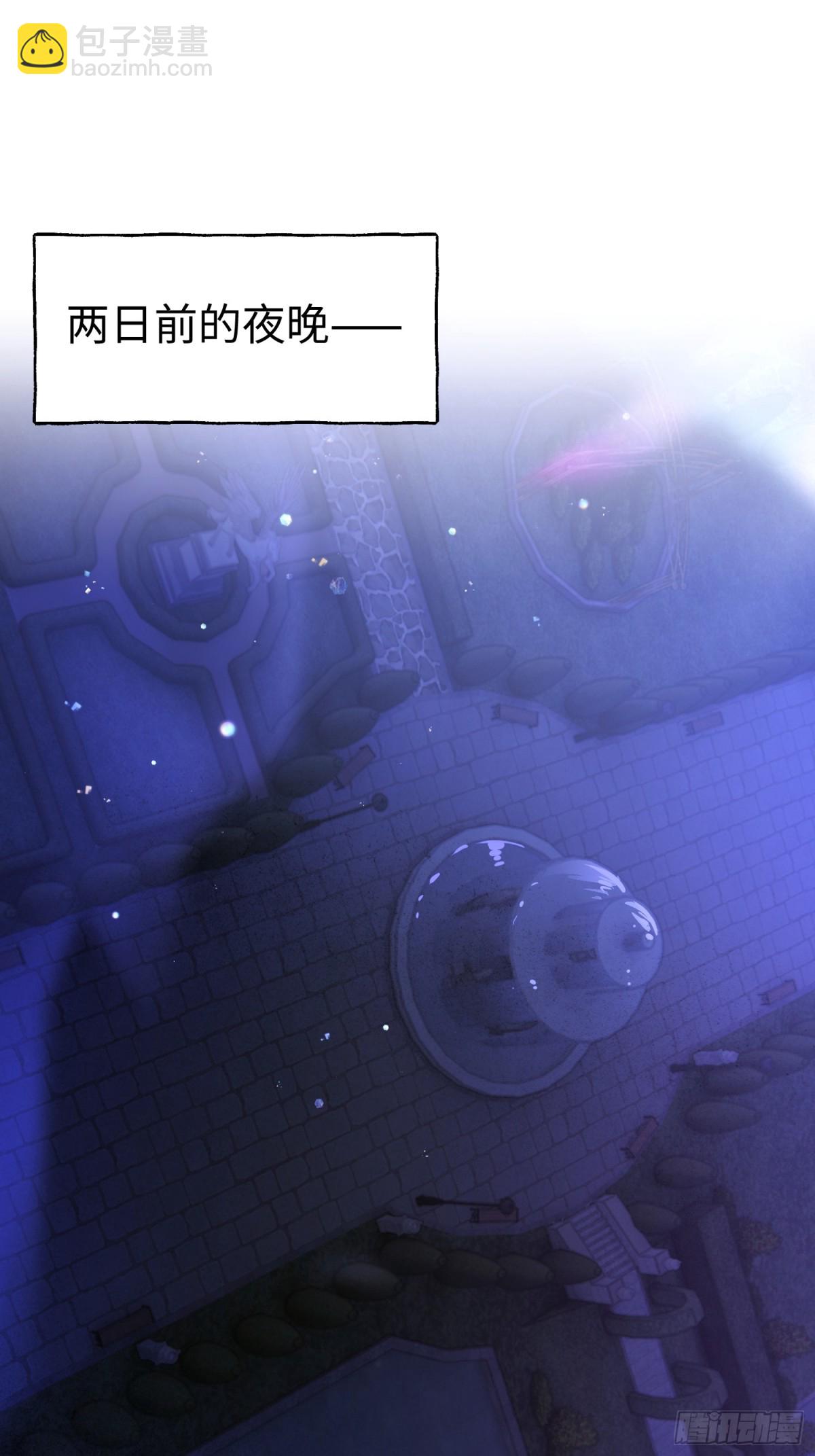 Ch.016 未见潮鸣(1/2)-第21话