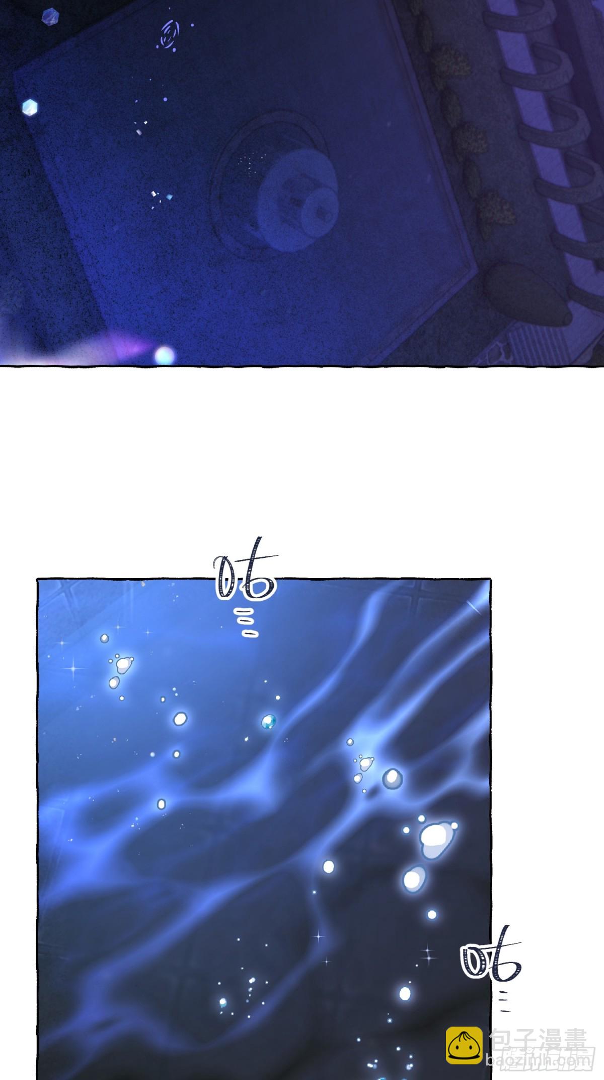 Ch.016 未见潮鸣(1/2)-第21话