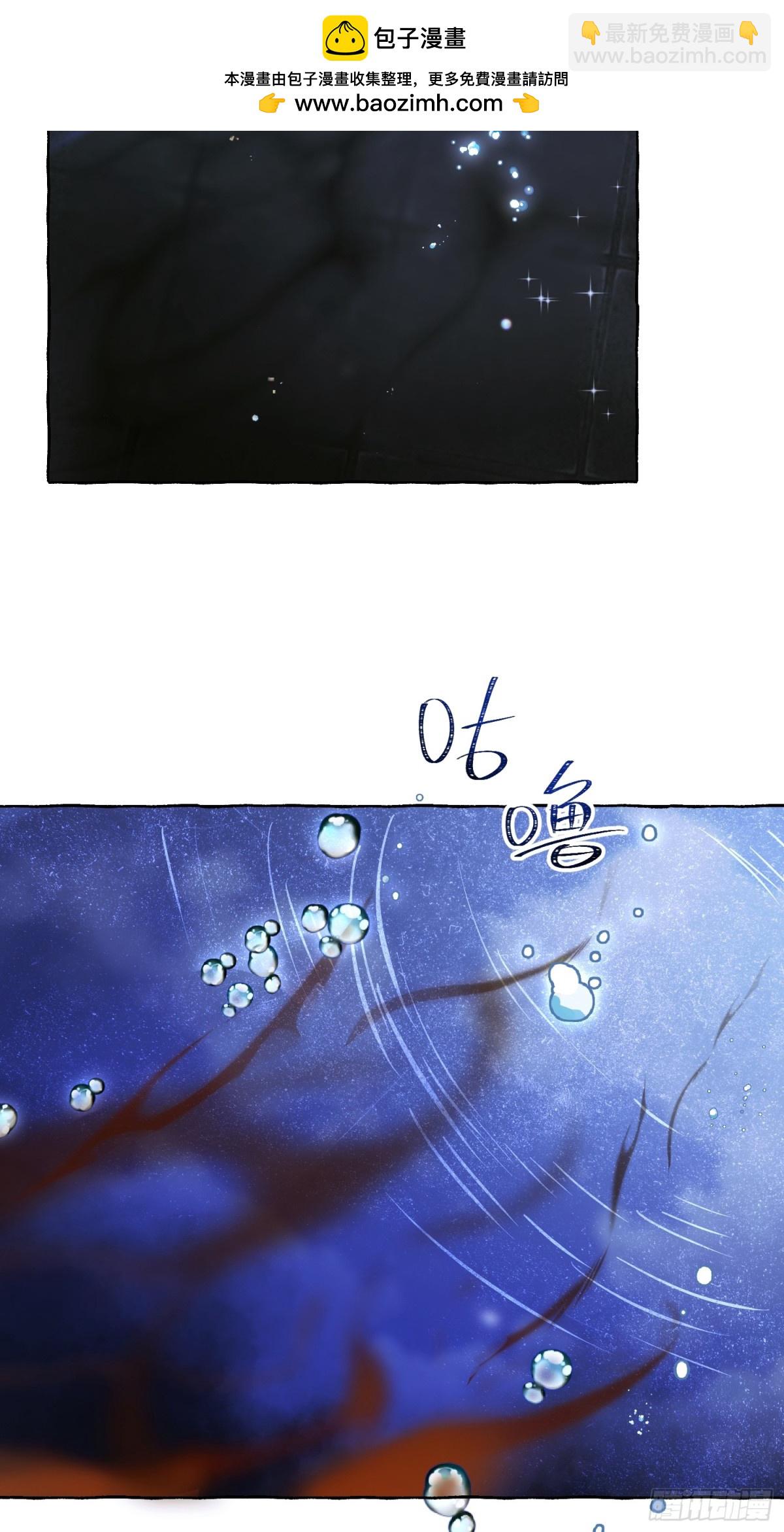 Ch.016 未见潮鸣(1/2)-第21话