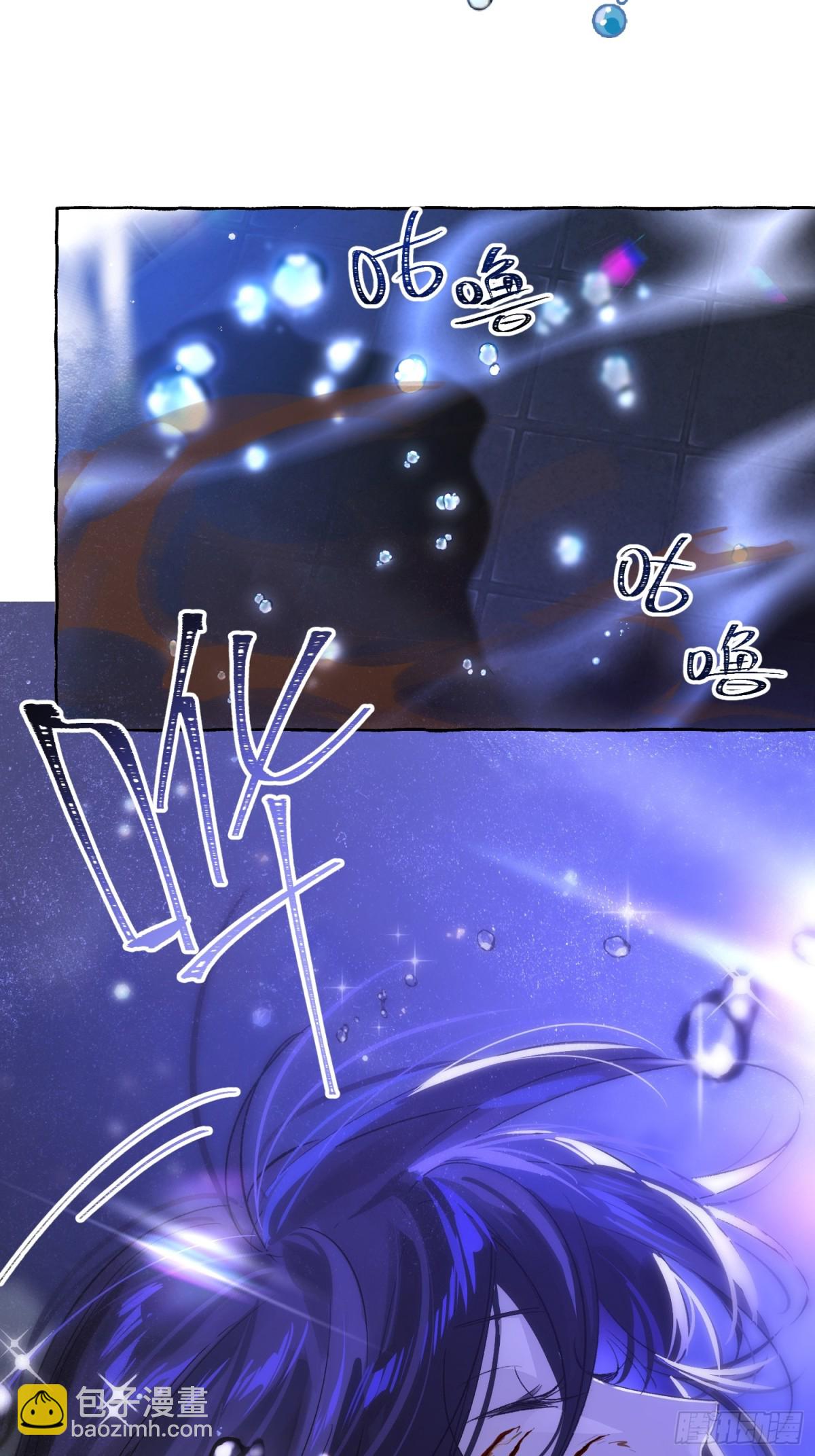 Ch.016 未见潮鸣(1/2)-第21话