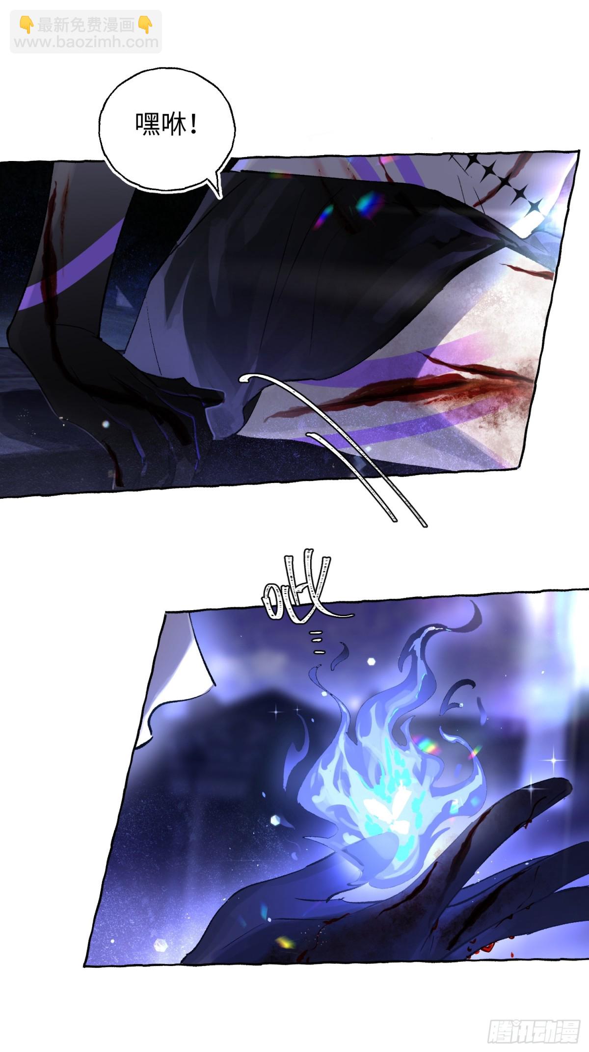 Ch.016 未见潮鸣(1/2)-第21话