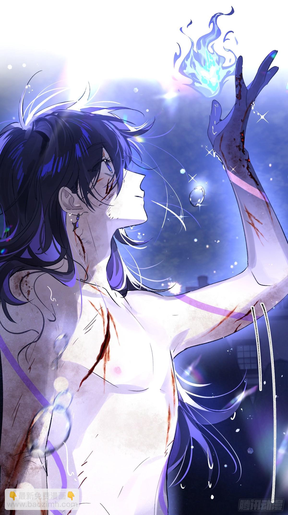 Ch.016 未见潮鸣(1/2)-第21话