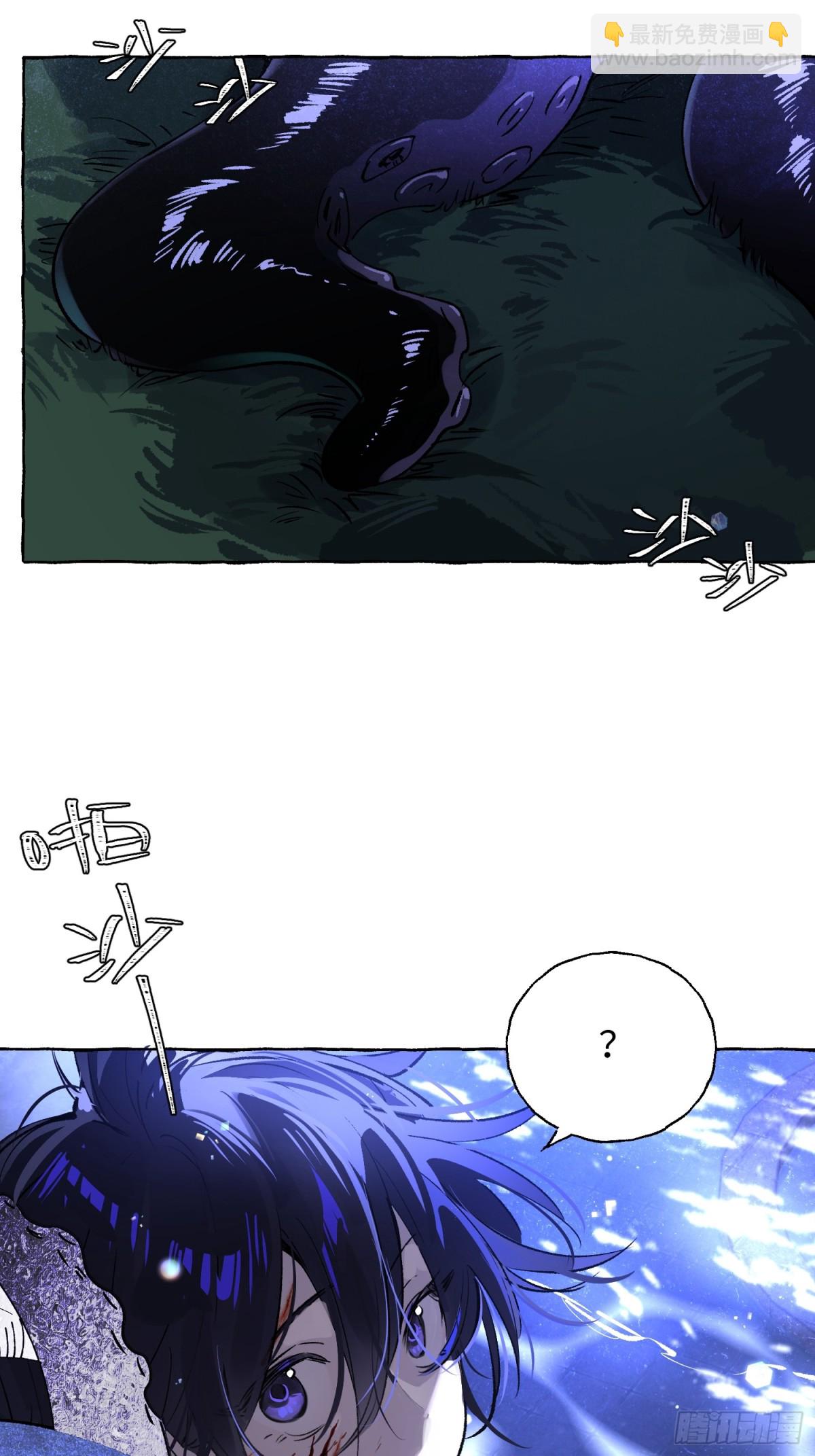 Ch.016 未见潮鸣(1/2)-第21话