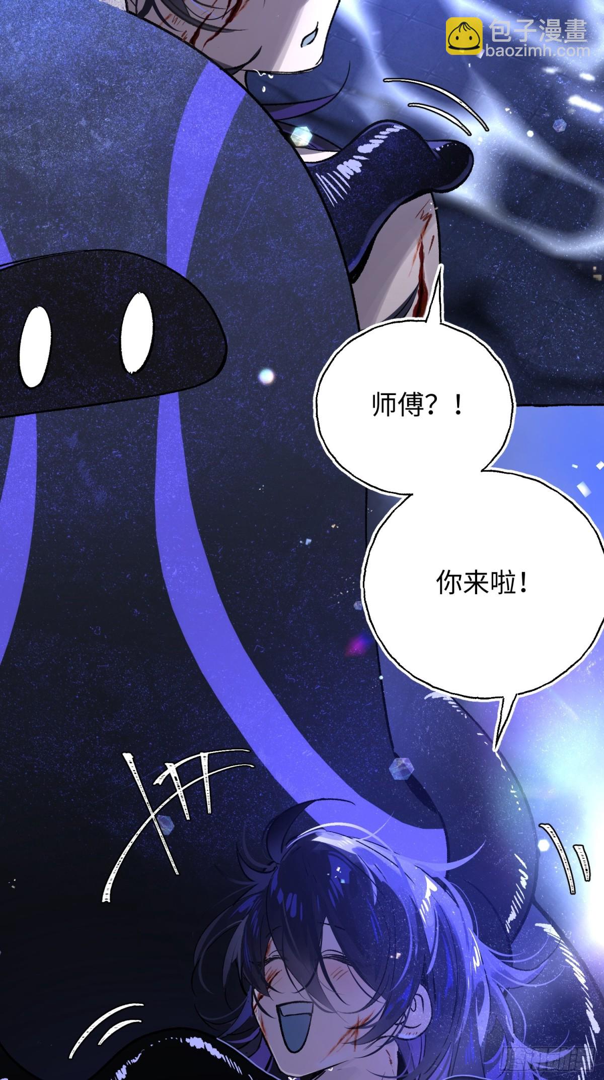 Ch.016 未见潮鸣(1/2)-第21话