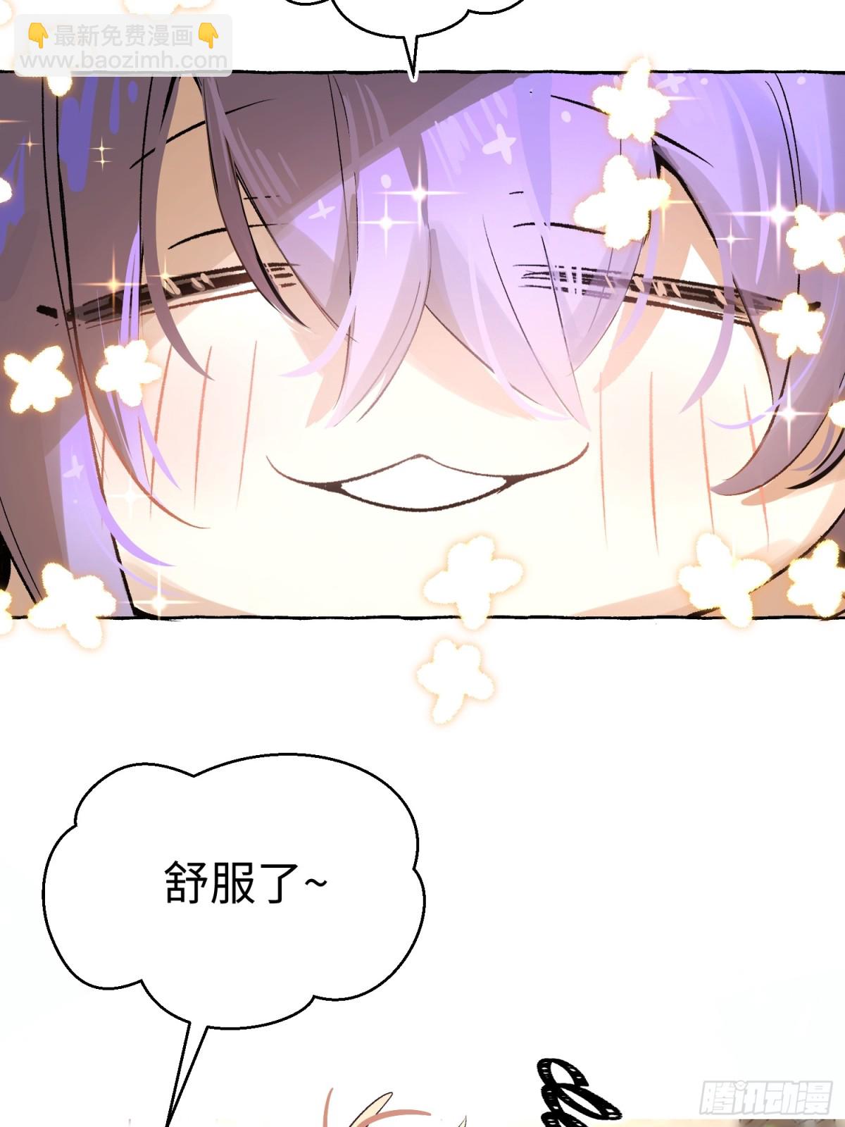 Ch.018 未见潮鸣(1/2)-第23话