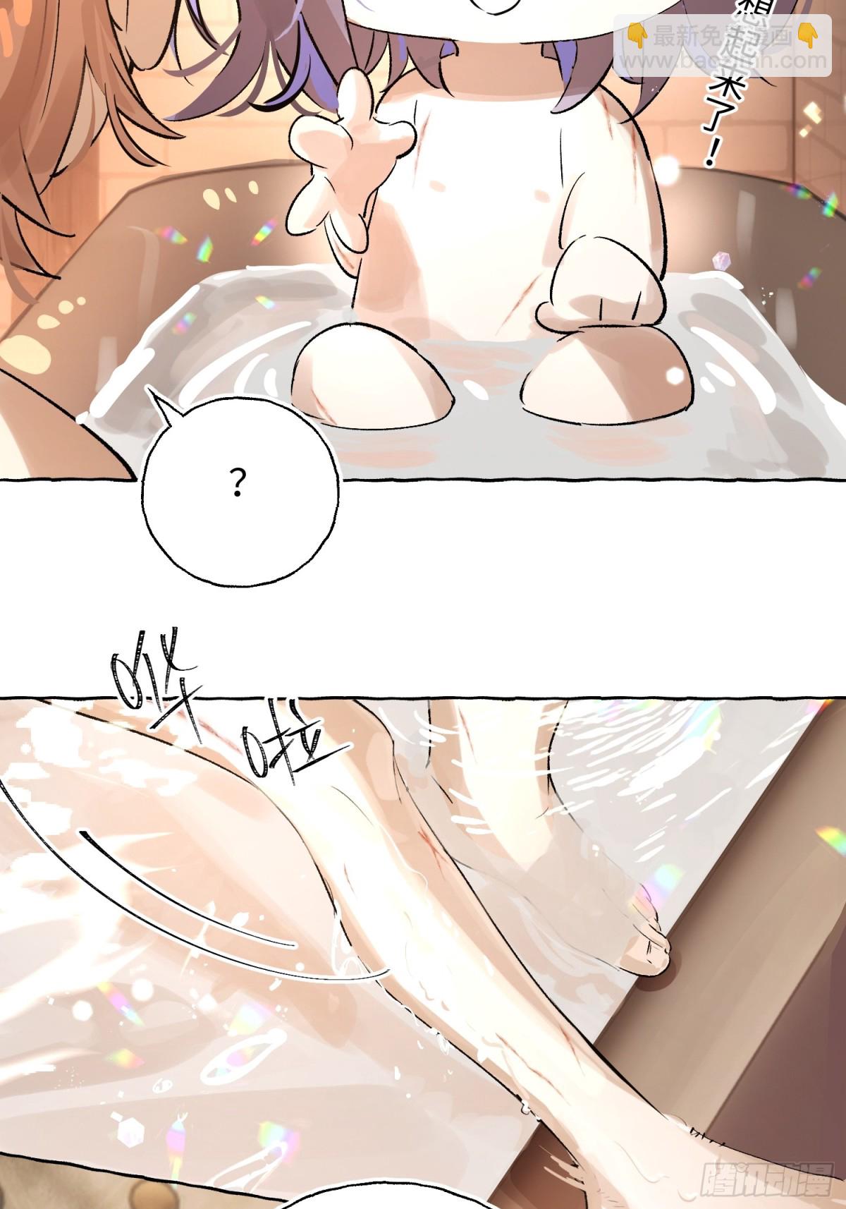 Ch.018 未见潮鸣(1/2)-第23话