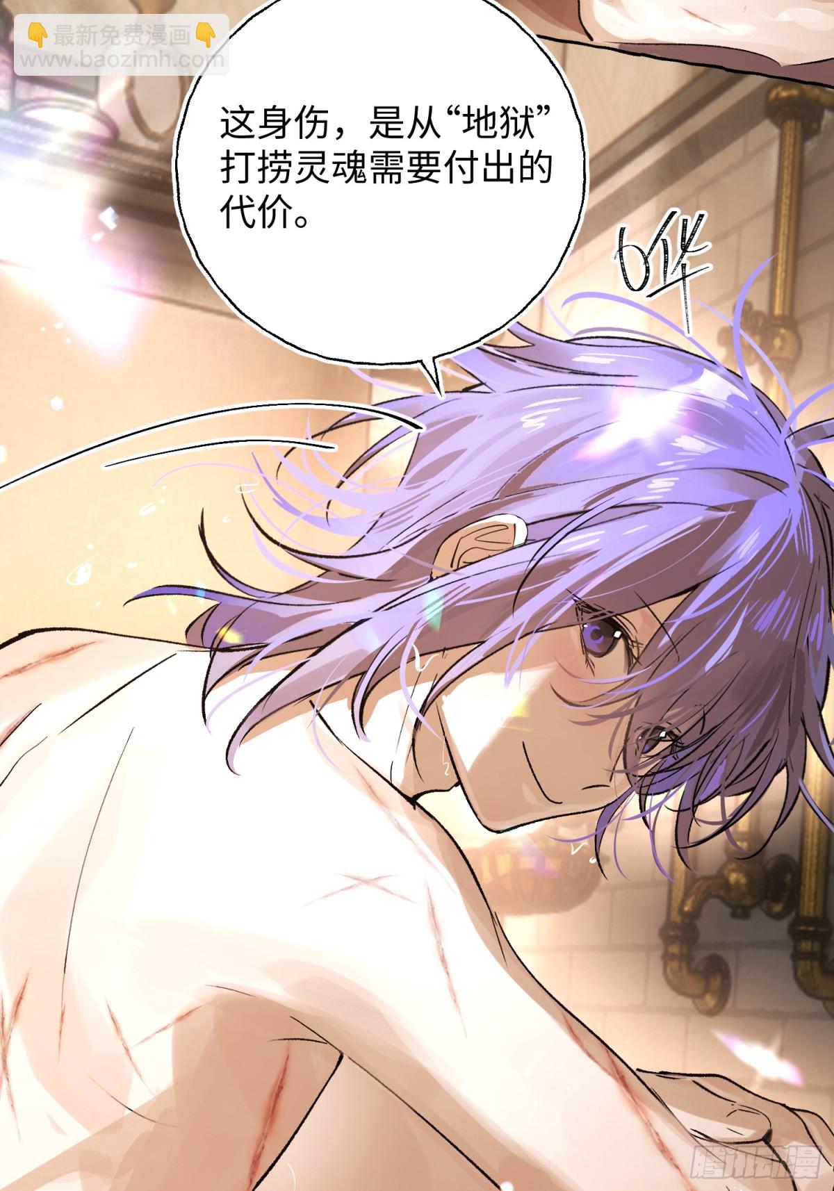 Ch.018 未见潮鸣(1/2)-第23话