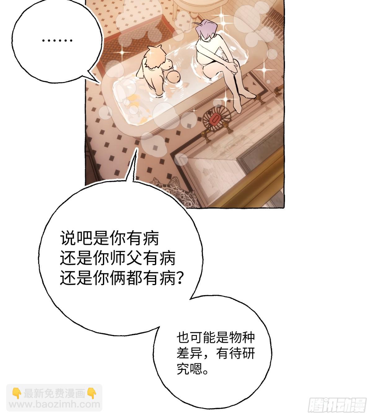 Ch.018 未见潮鸣(1/2)-第23话