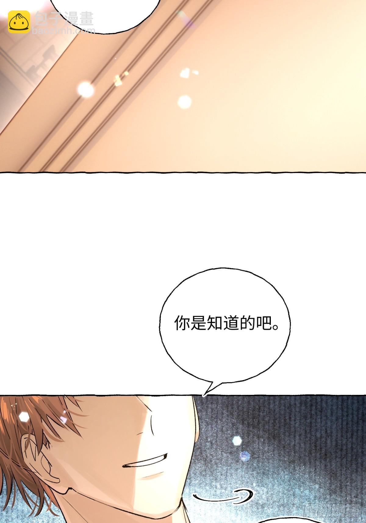 Ch.018 未见潮鸣(1/2)-第23话