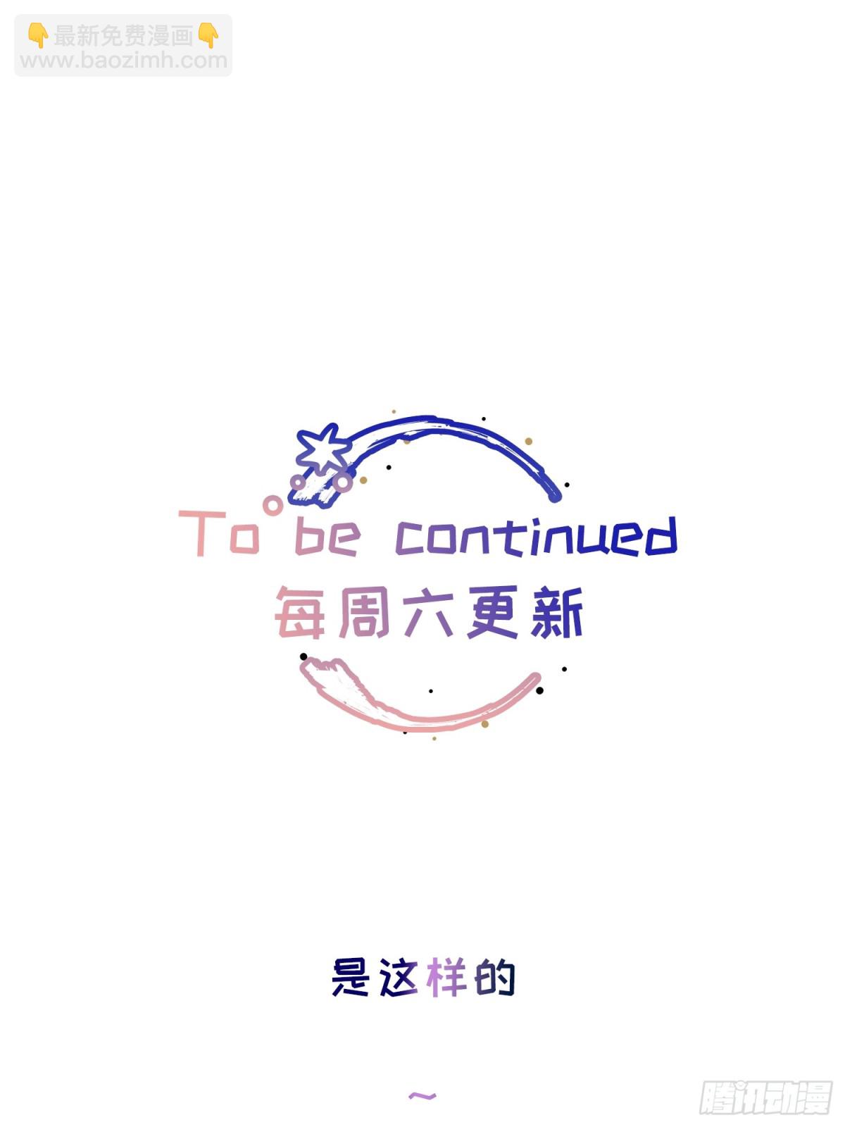 Ch.018 未见潮鸣(1/2)-第23话