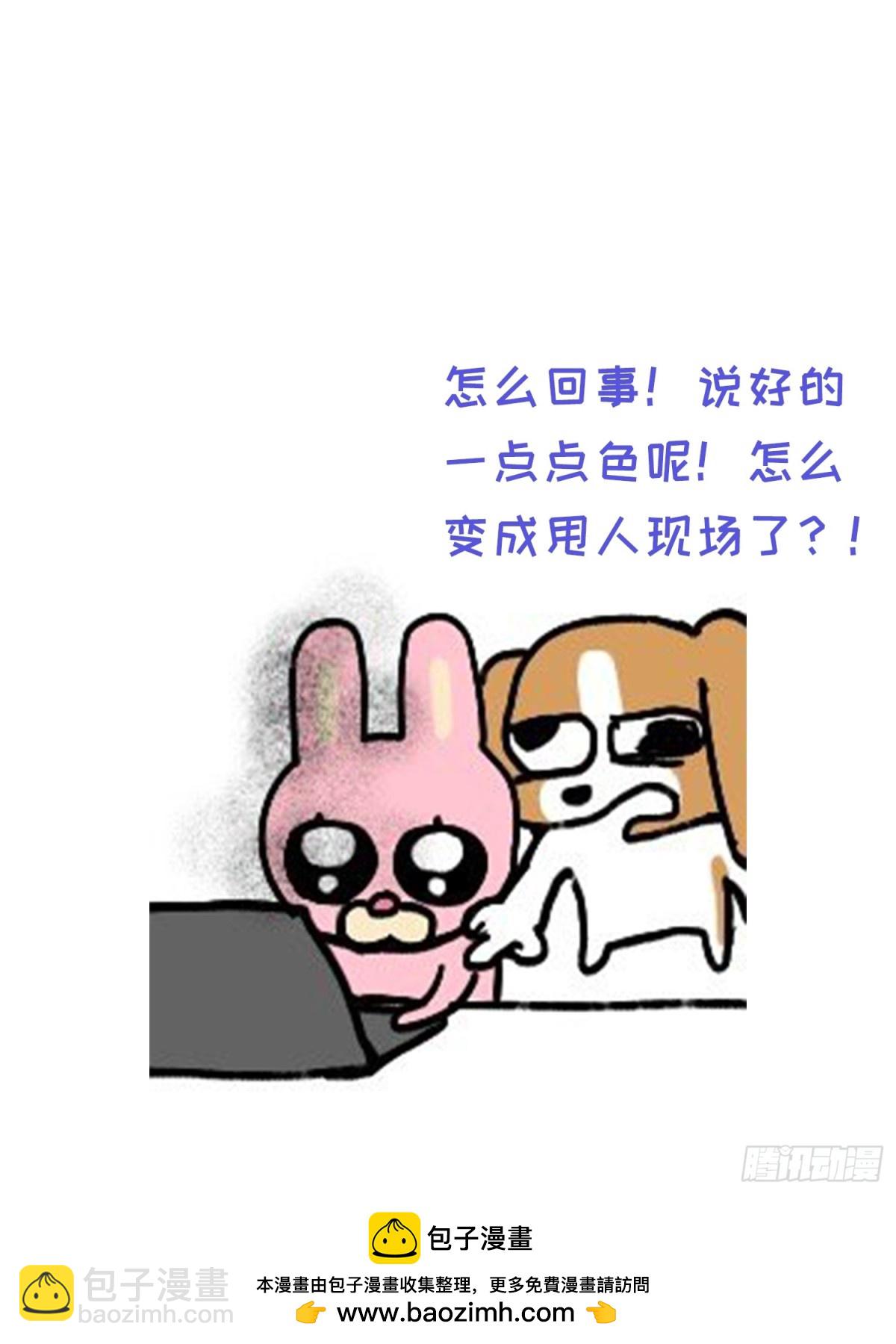 Ch.018 未见潮鸣(1/2)-第23话