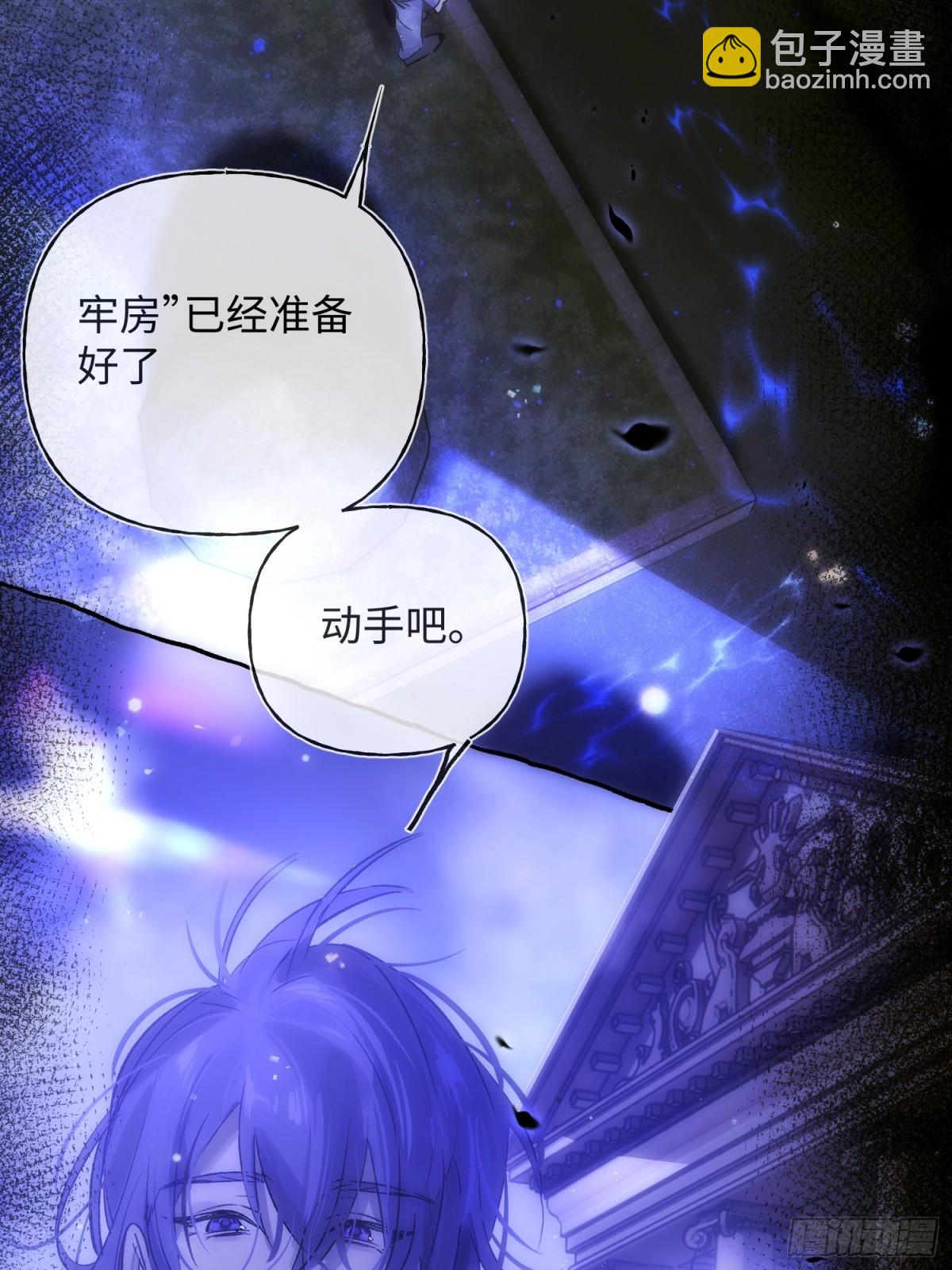 Ch.021 未见潮鸣(1/2)-第27话