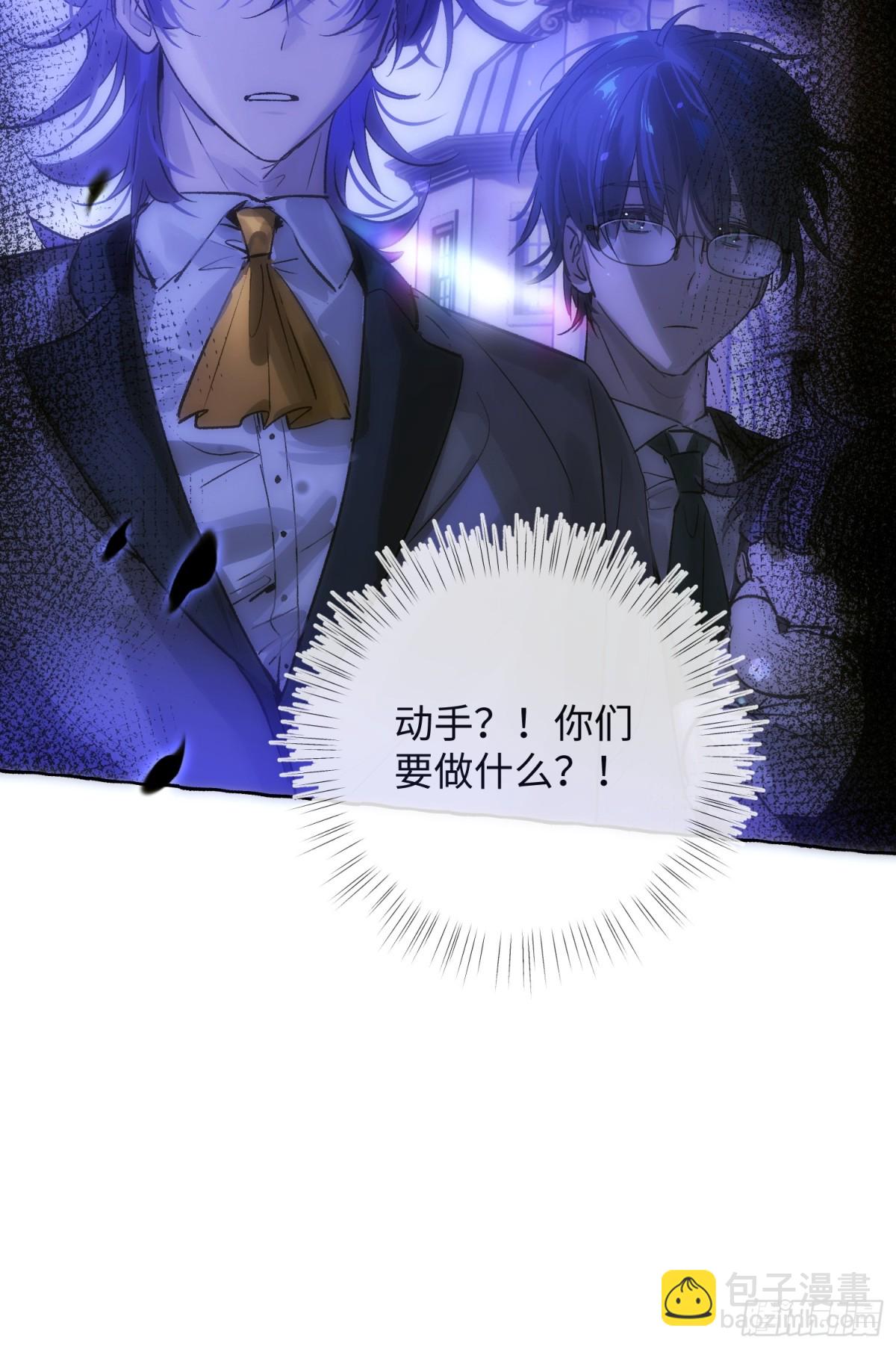 Ch.021 未见潮鸣(1/2)-第27话