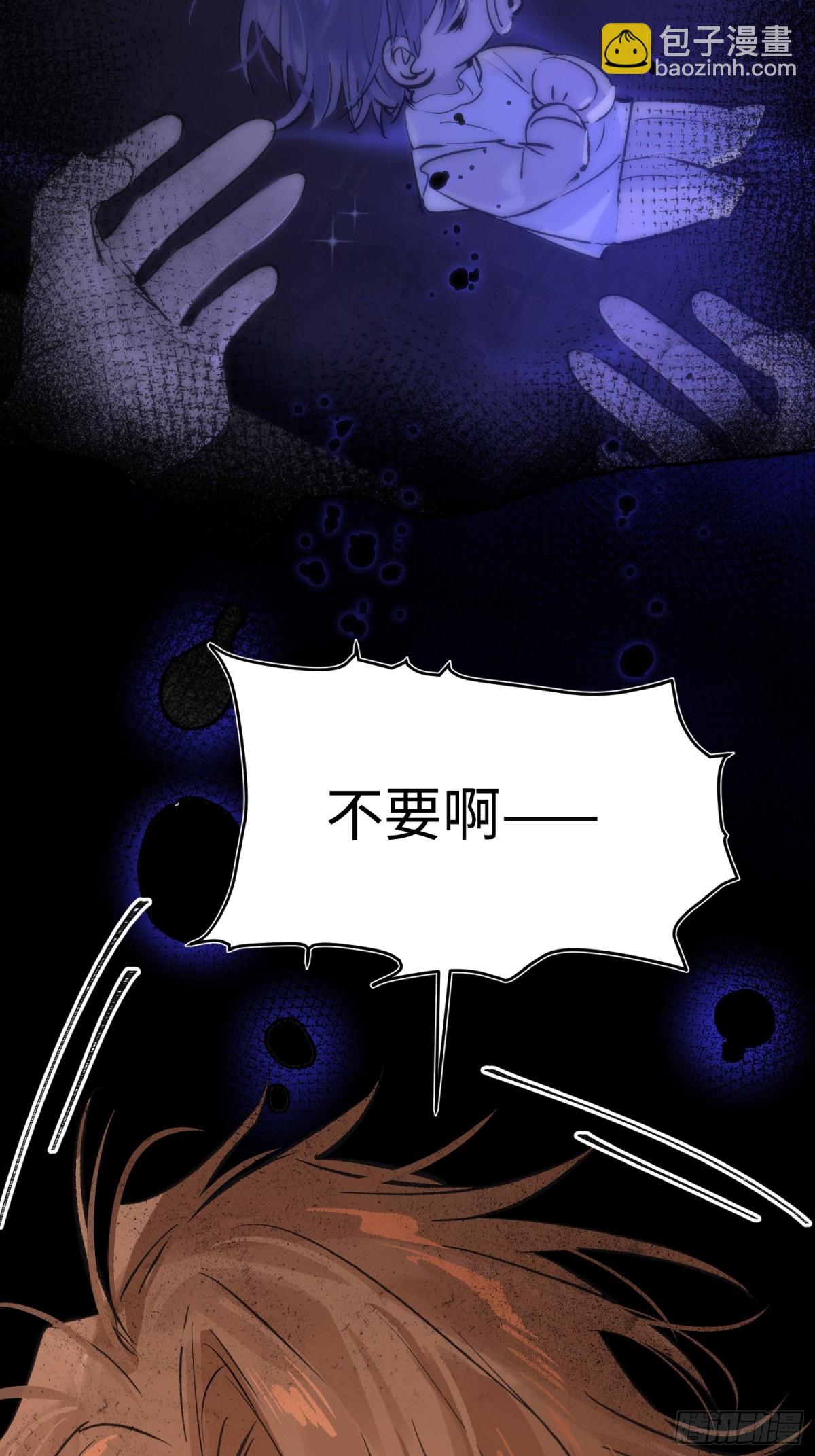 Ch.021 未见潮鸣(1/2)-第27话