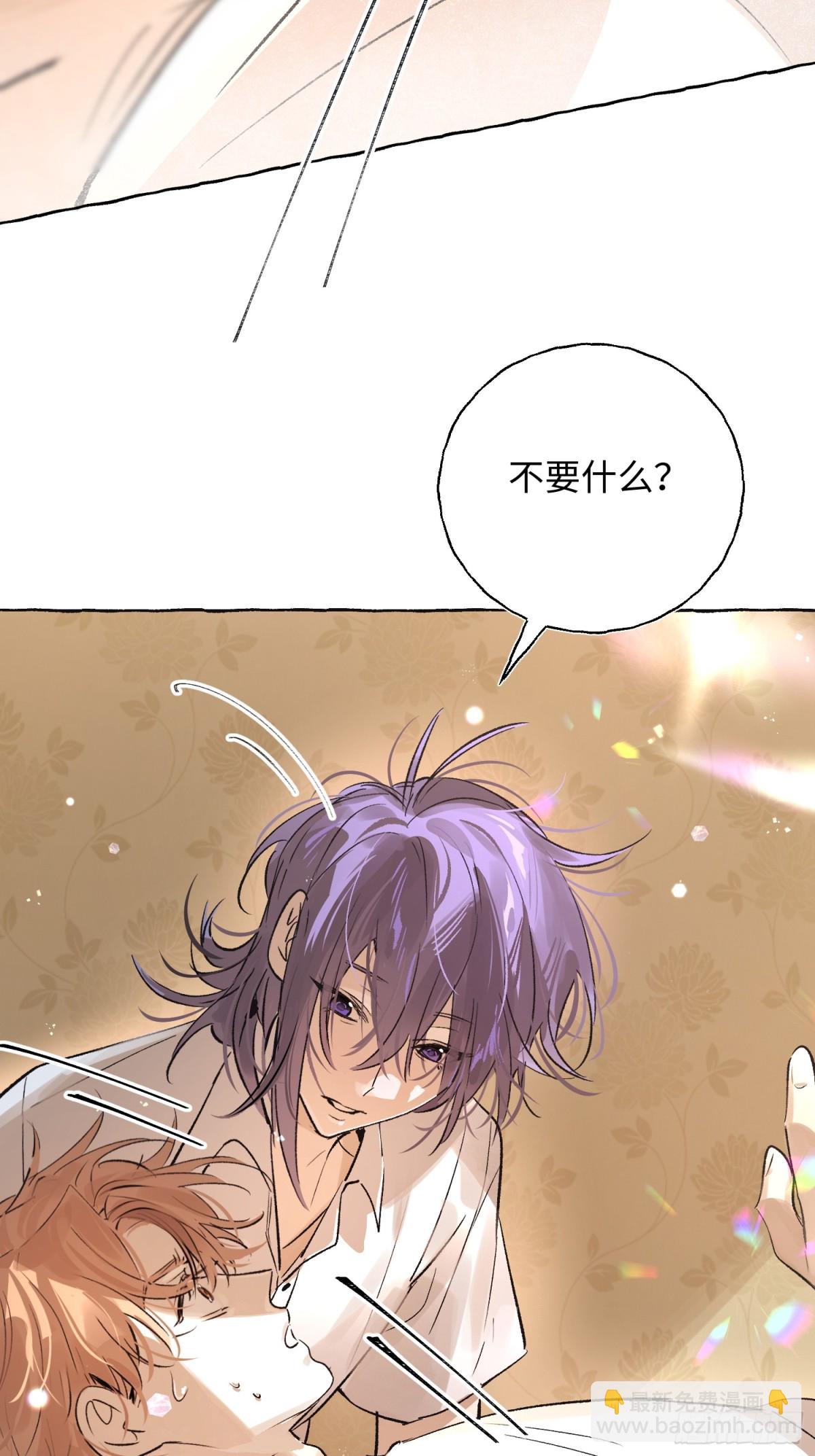 Ch.021 未见潮鸣(1/2)-第27话