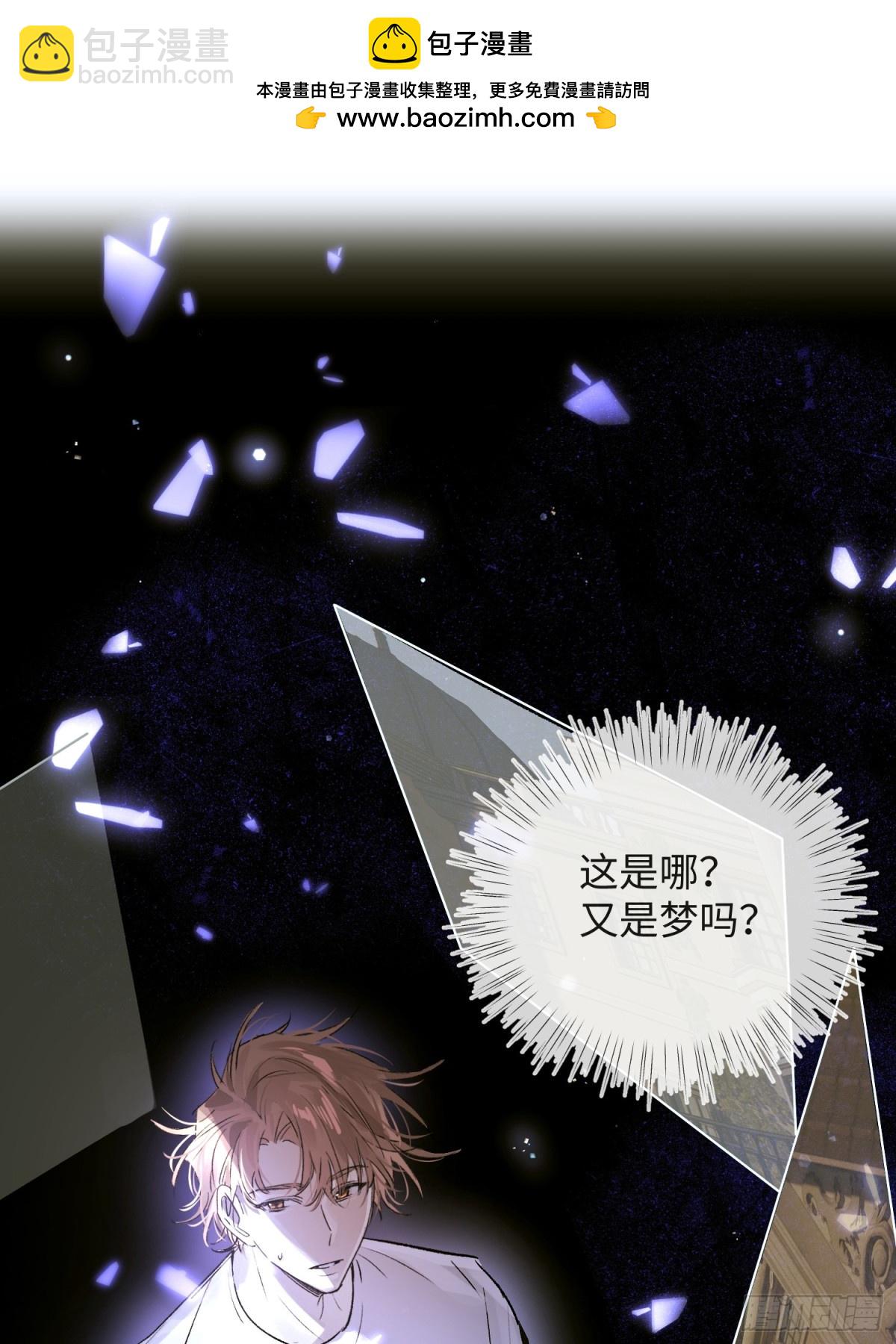 Ch.021 未见潮鸣(1/2)-第27话