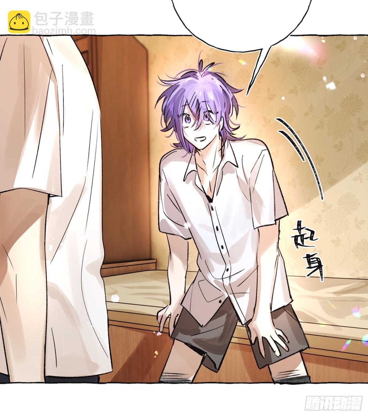 Ch.021 未见潮鸣(1/2)-第27话